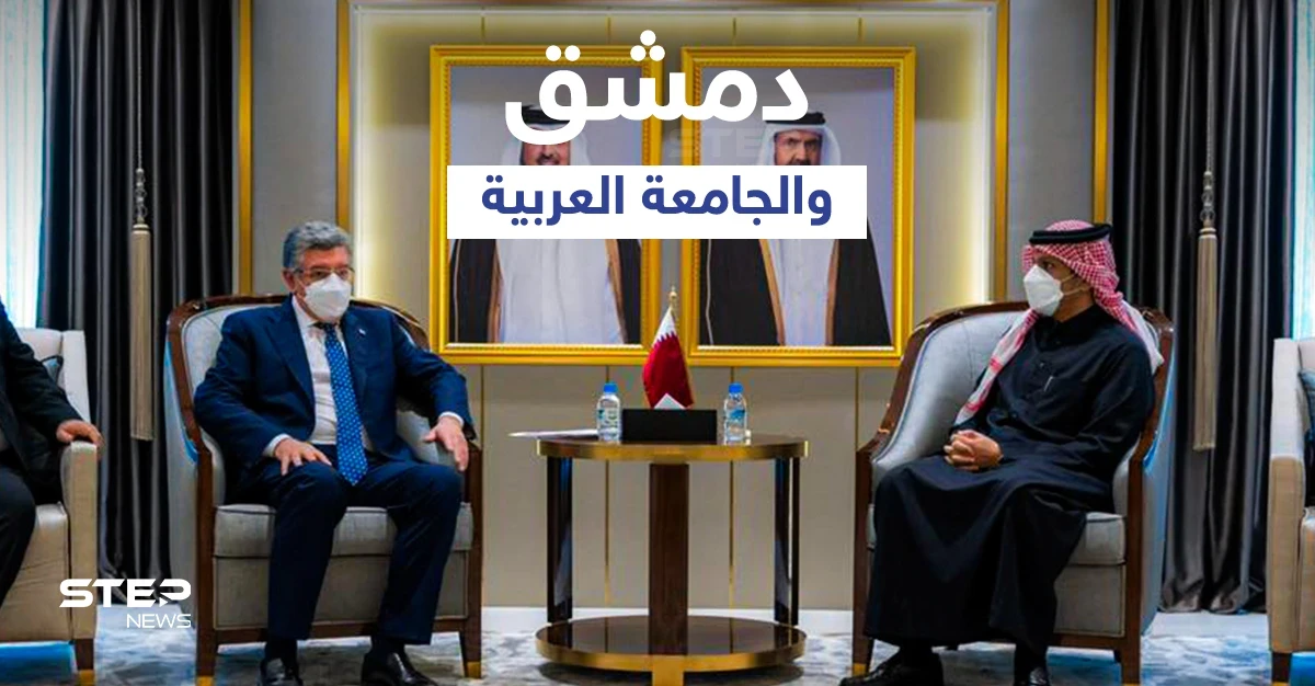 النظام السوري يدلي بتصريحات "مثيرة" حول الجامعة العربية والمعارضة تكشف