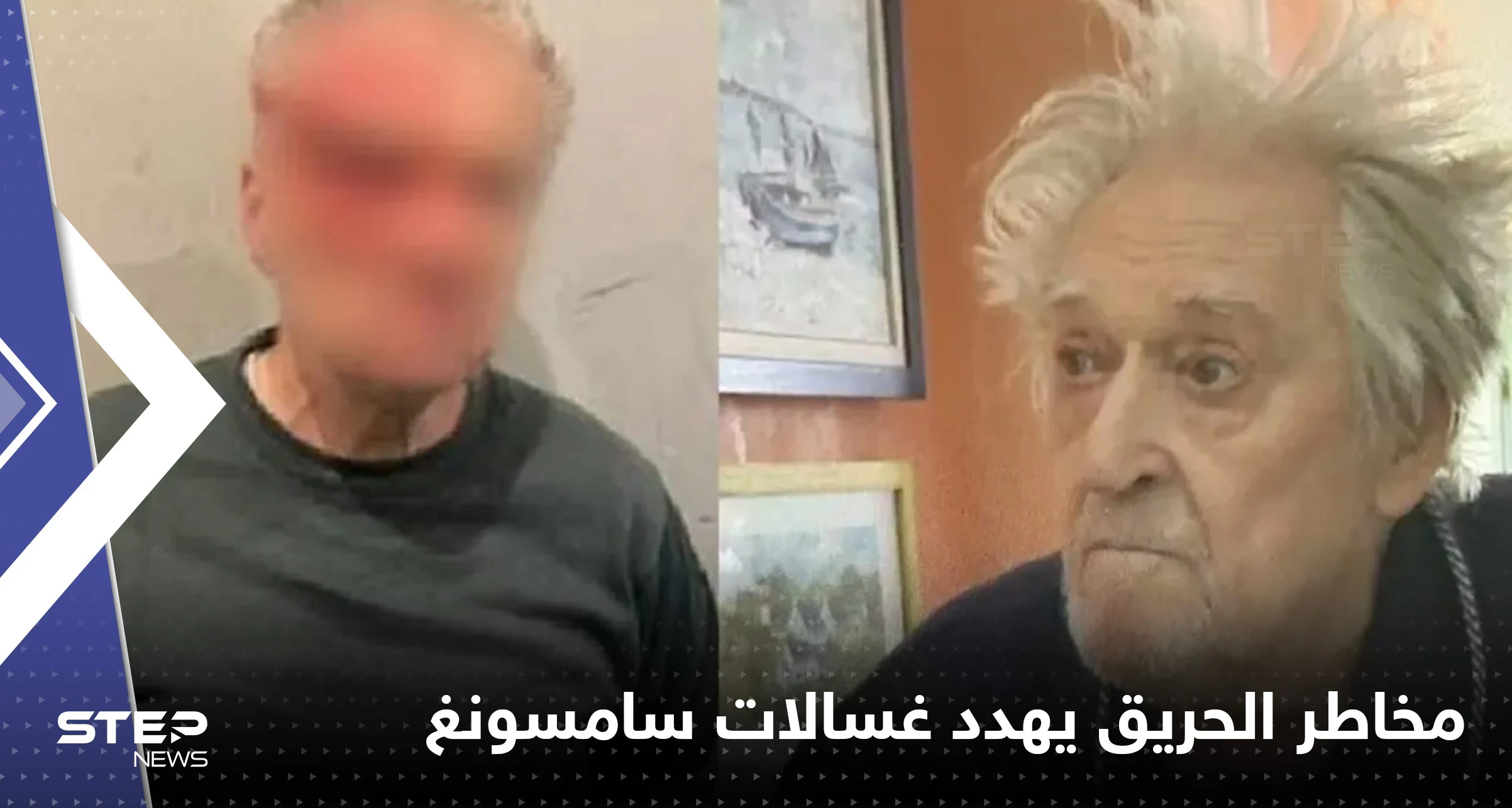 اعترافات المشتبه به بتنفيذ هجوم باريس.. وإعلام فرنسي يكشف ما وجدوه بحوزته