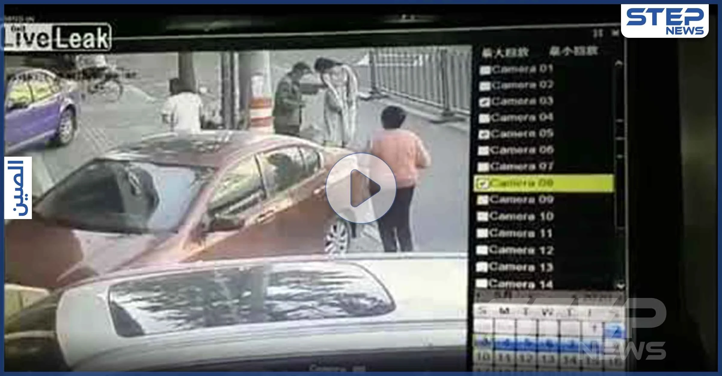 بالفيديو|| امرأة حامل تنجب طفلها وهي تسير بالشارع دون ألم وكاميرة مراقبة توثق الحالة النادرة