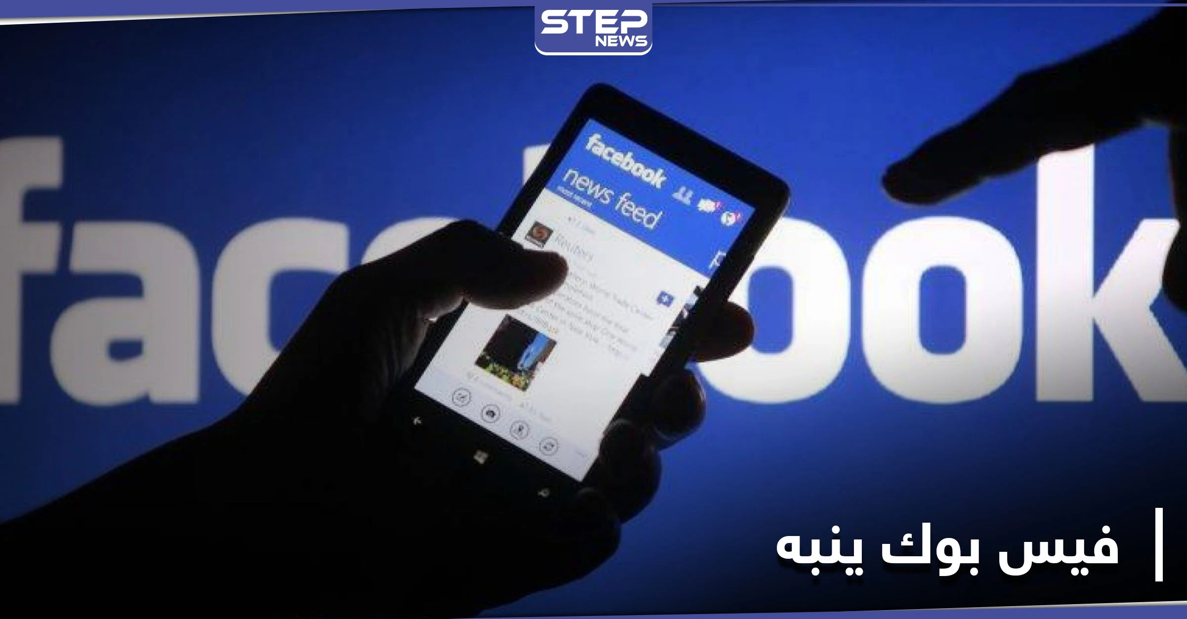 فيس بوك ينّبه مستخدميه بتحديث شروط الخدمة في أكتوبر.. هكذا ستؤثر عليك