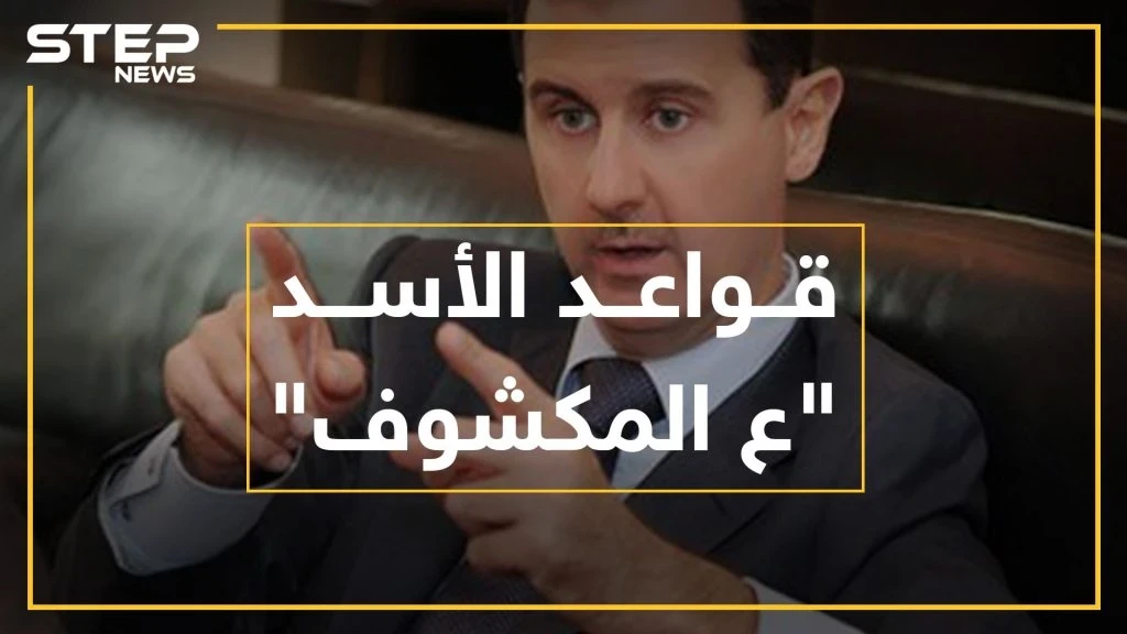 لأول مرة..الكشف عن مواقع تموضع صواريخ ومدفعية الأسد حول حماة وإدلب قواعد الأسد "ع المكشوف"