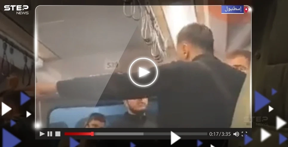 بسبب زيه الإسلامي.. شاب يعتدي على آخر في مترو إسطنبول (فيديو)