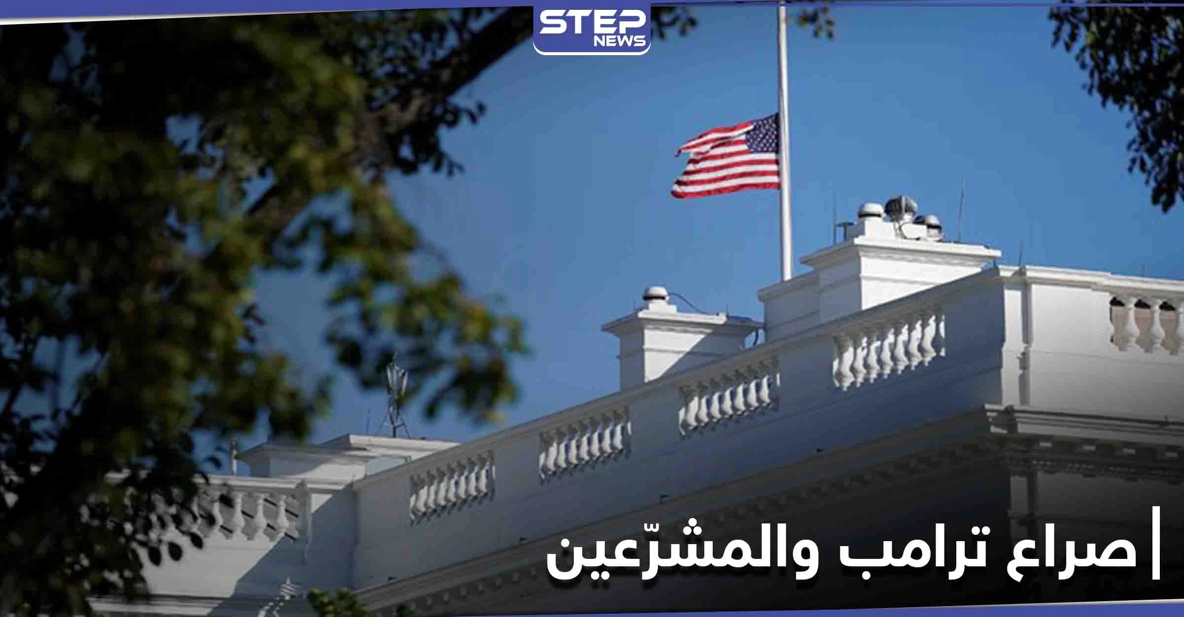 دونالد ترامب يأمر بتنكيس الأعلام في البيت الأبيض ليومين.. وبيلوسي تصفه بـ"خادم بوتين"