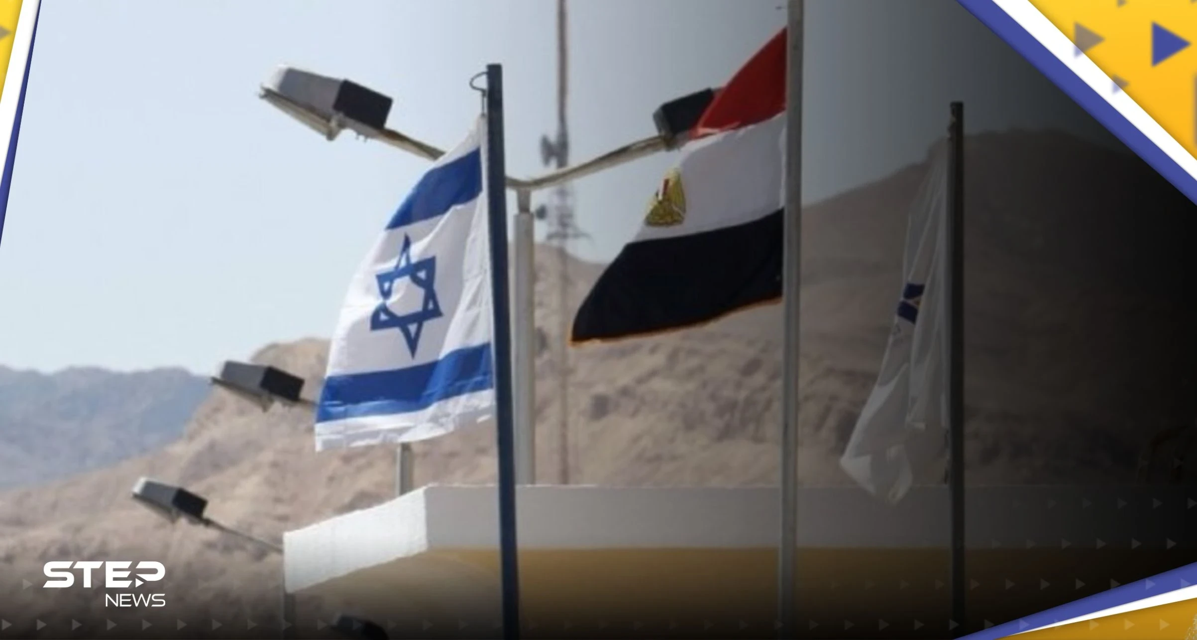 مصر هددت تل أبيب.. التلفزيون الإسرائيلي يكشف تفاصيل تحذير القاهرة