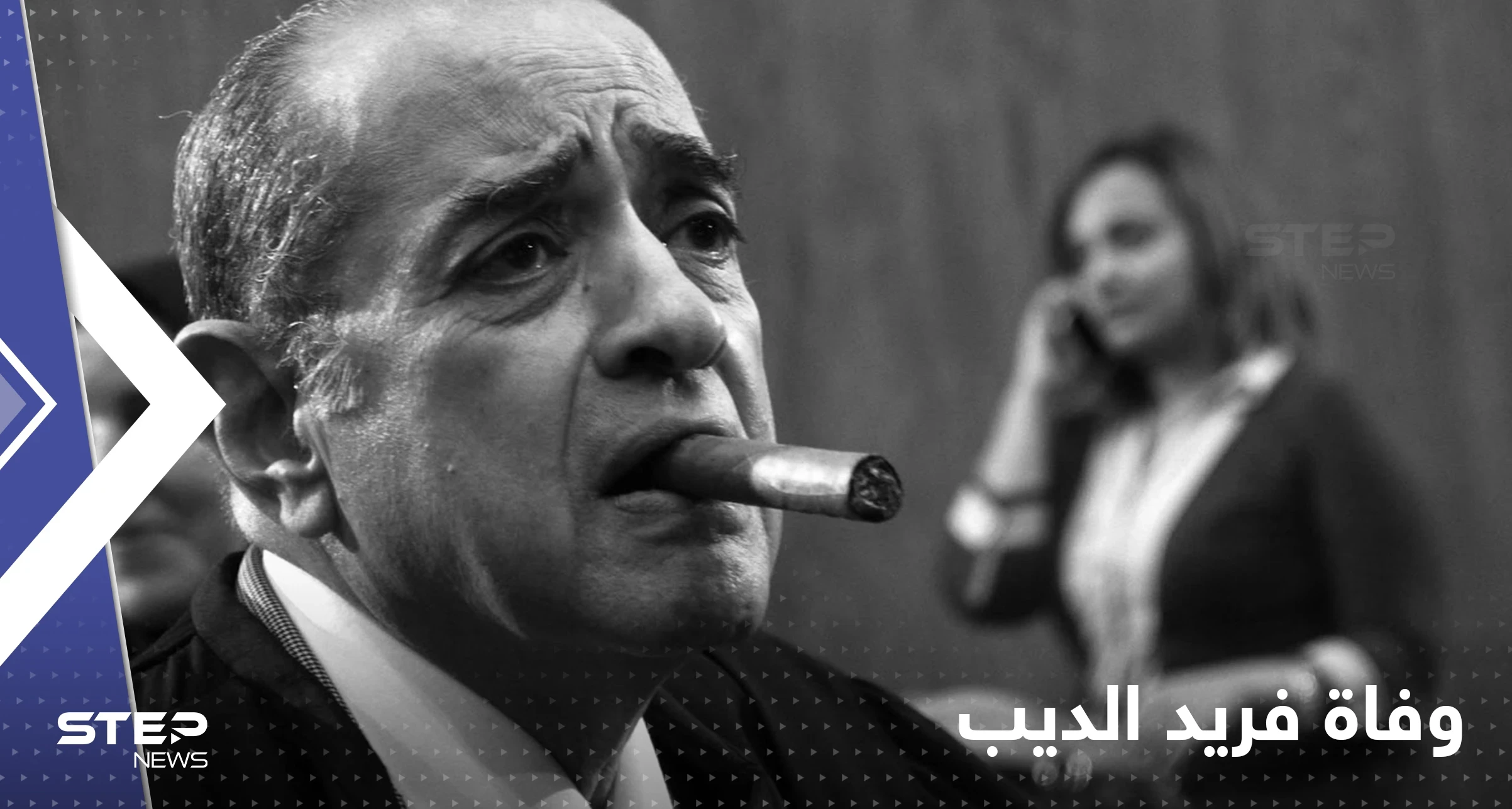 وفاة فريد الديب محامي مبارك.. إليك أشهر القضايا التي دافع عنها