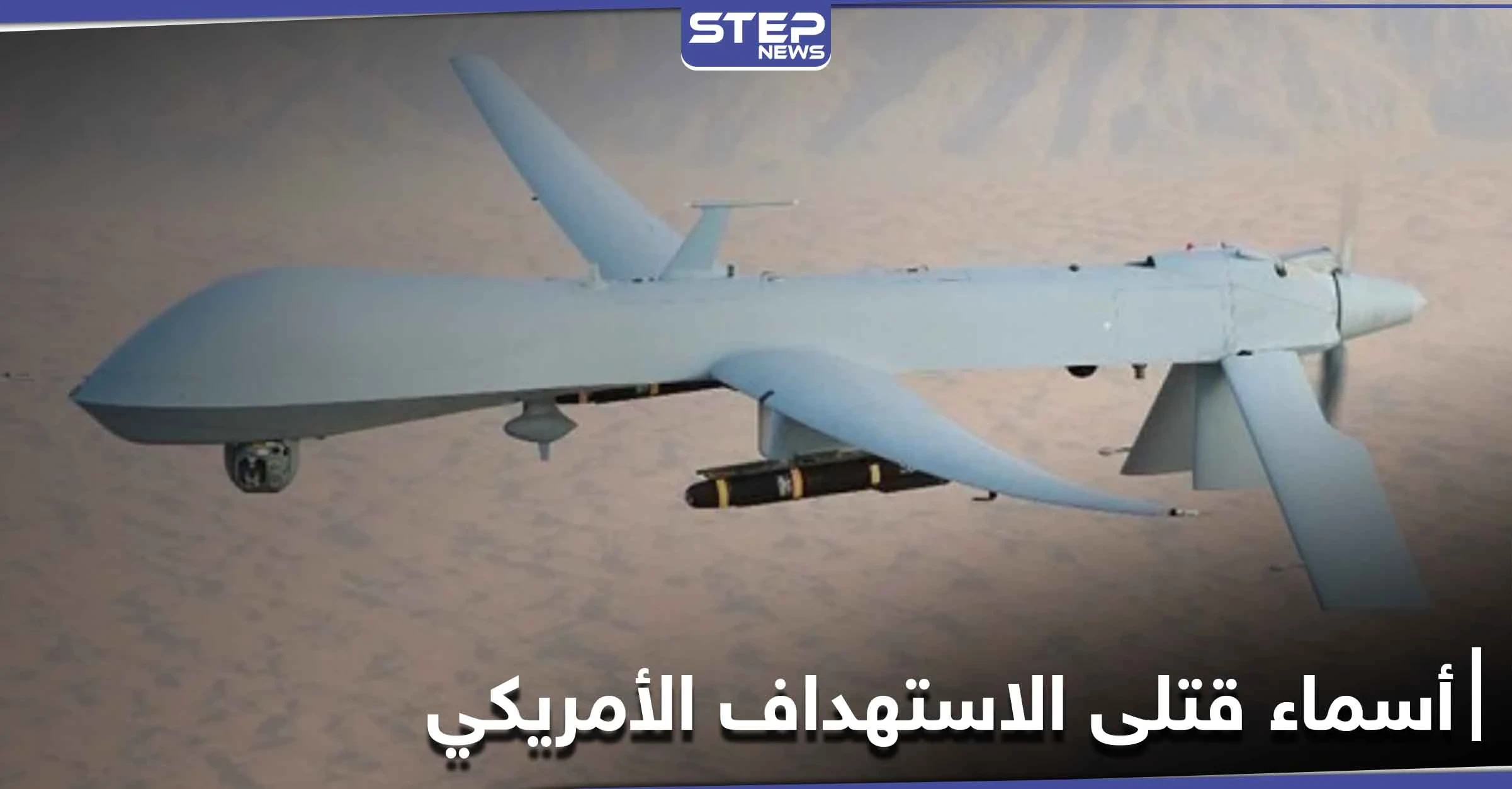 القوات الأميركية تعلن مقتل 14 قيادياً من تنظيم القاعدة بإدلب وتحرير الشام تتبرأ منهم