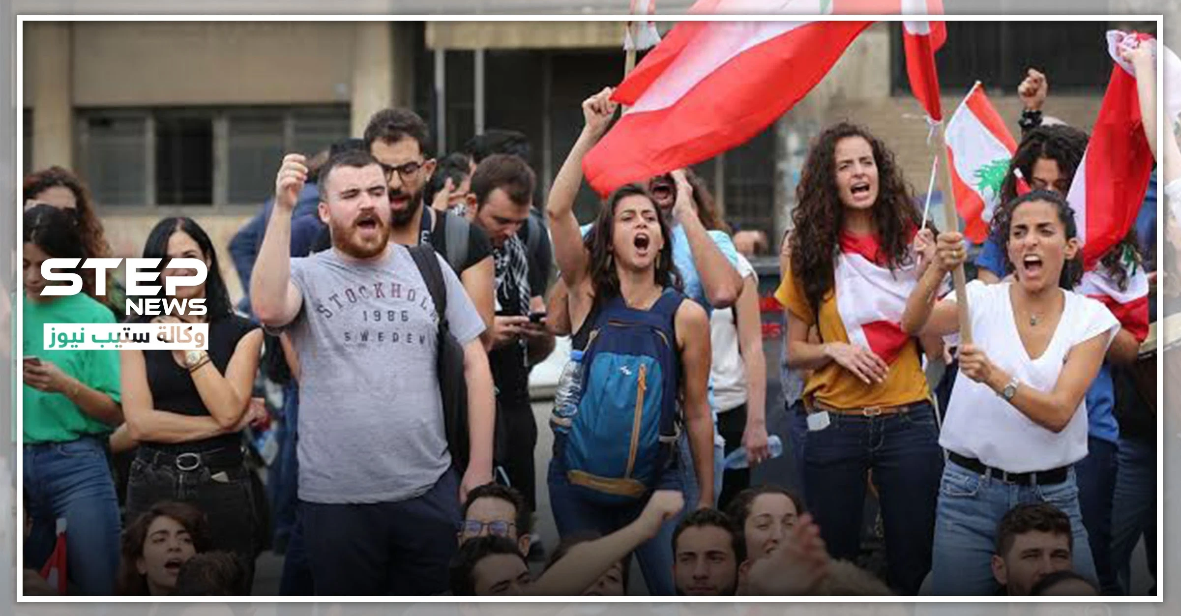 دعوات لمظاهرات جديدة في لبنان.. والحريري "كفوا عن هدر الوقت وشكّلوا حكومة"