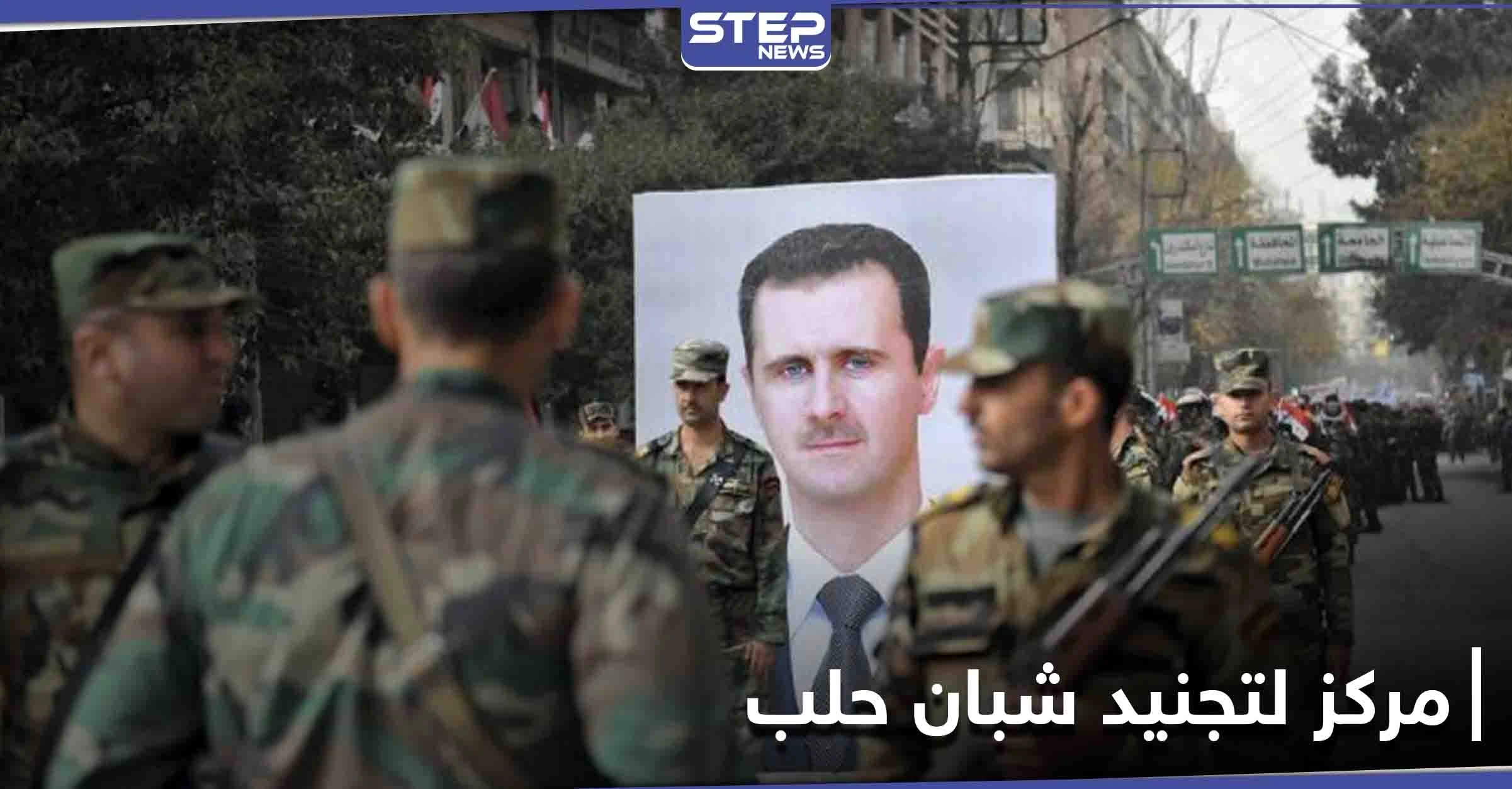 سلة إغاثية ورواتب مغرية.. ميليشيا "الإمام علي" تستدرج شبان حلب لتجنيدهم بصفوفها