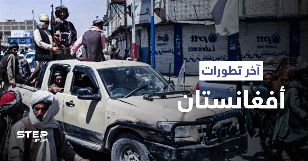 بالفيديو|| طالبان تجلد رجل مسن بشكل مؤلم وتصدر عفو عام عن موظفي الدولة وتصريحات نارية لعدة دول