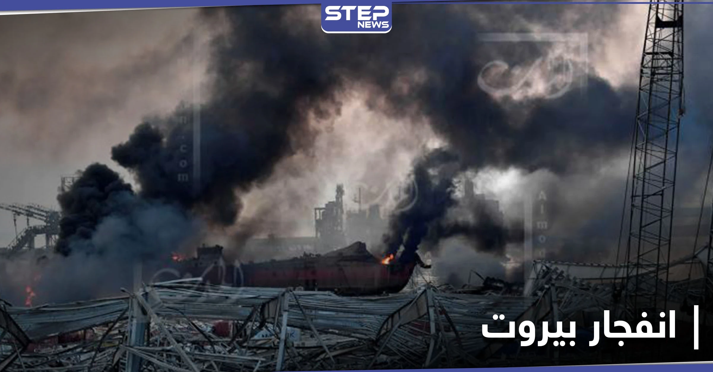 تحقيق ألماني جديد يكشف دور حزب الله وفيلق القدس بـ "نترات الأمونيوم".. فمن هو "الحاج فادي"