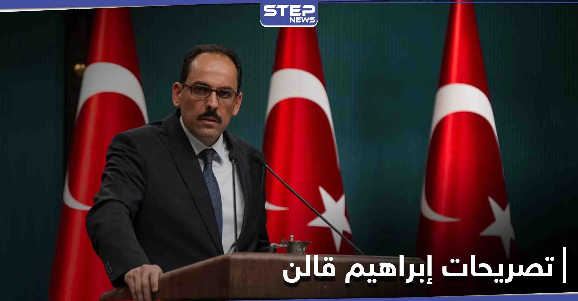 متحدث الرئاسة التركية يكشف كيف ستكون العلاقة مع بايدن