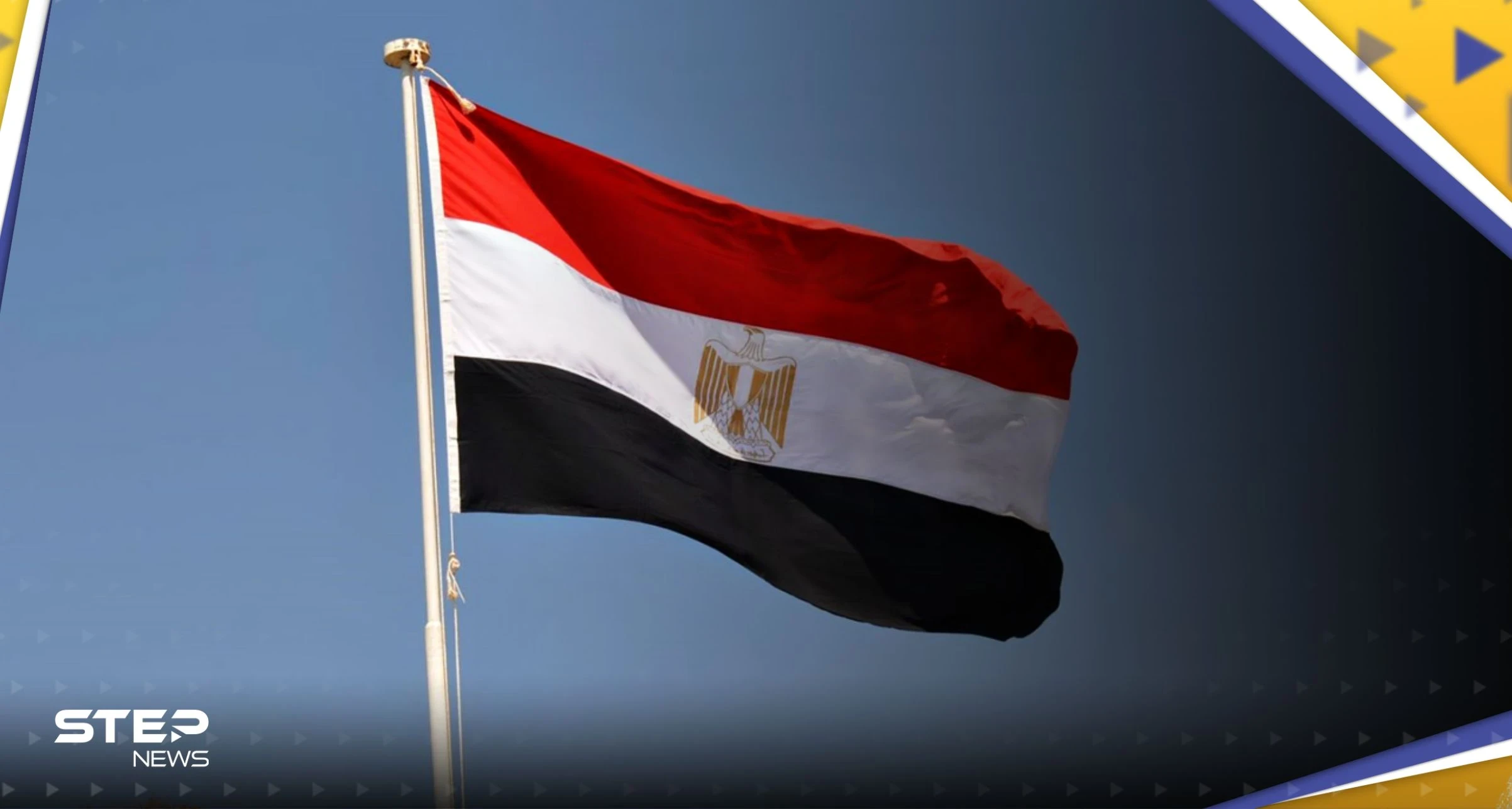 "نواجه تهديداً وجودياً مباشراً".. مصر توجه رسالة لمجلس الأمن