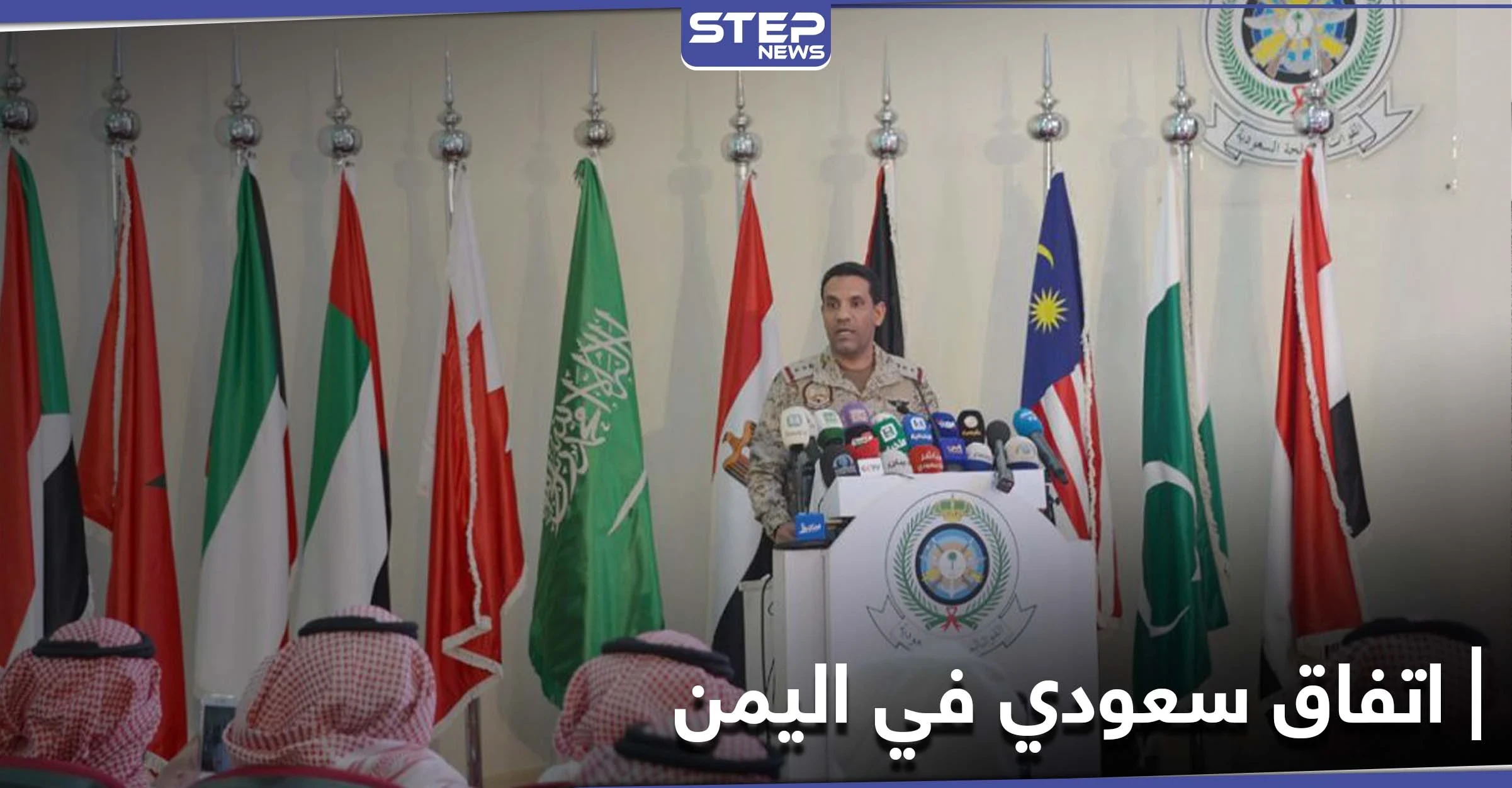 تضم 24 وزيرًا.. تحالف دعم الشرعية يحدد موعد الإعلان عن الحكومة اليمنية