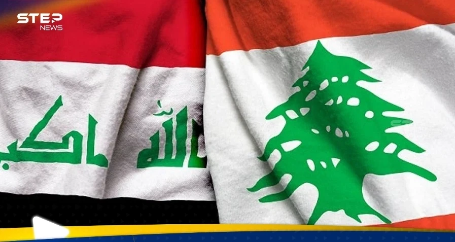 لبنان يبرر تصريحات عون.. والعراق غاضب ويتحرك