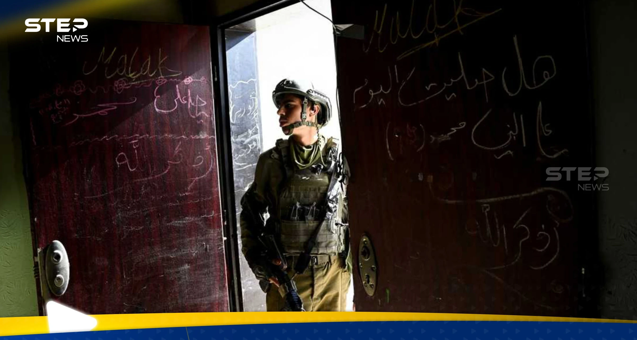 بالفيديو|| من كاميرا مثبتة على الرأس.. الجيش الإسرائيلي ينشر مشاهد للحظة تحرير أسيرين من أيدي القسّام