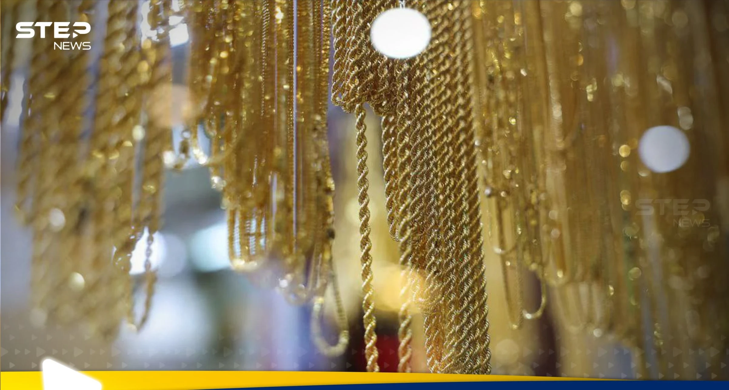 الذهب يتراجع أكثر من 2% بعد اتفاق الرسوم الجمركية بين أمريكا والصين.. خبير يوضح القادم