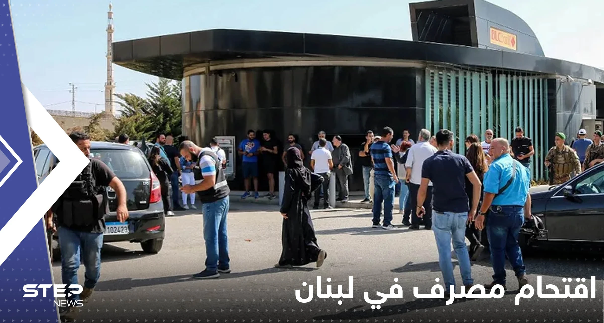 كشف صادم لهوية مقتحم المصرف بلبنان وجهة تحويل الأموال.. ما علاقة أوكرانيا؟ (فيديو)