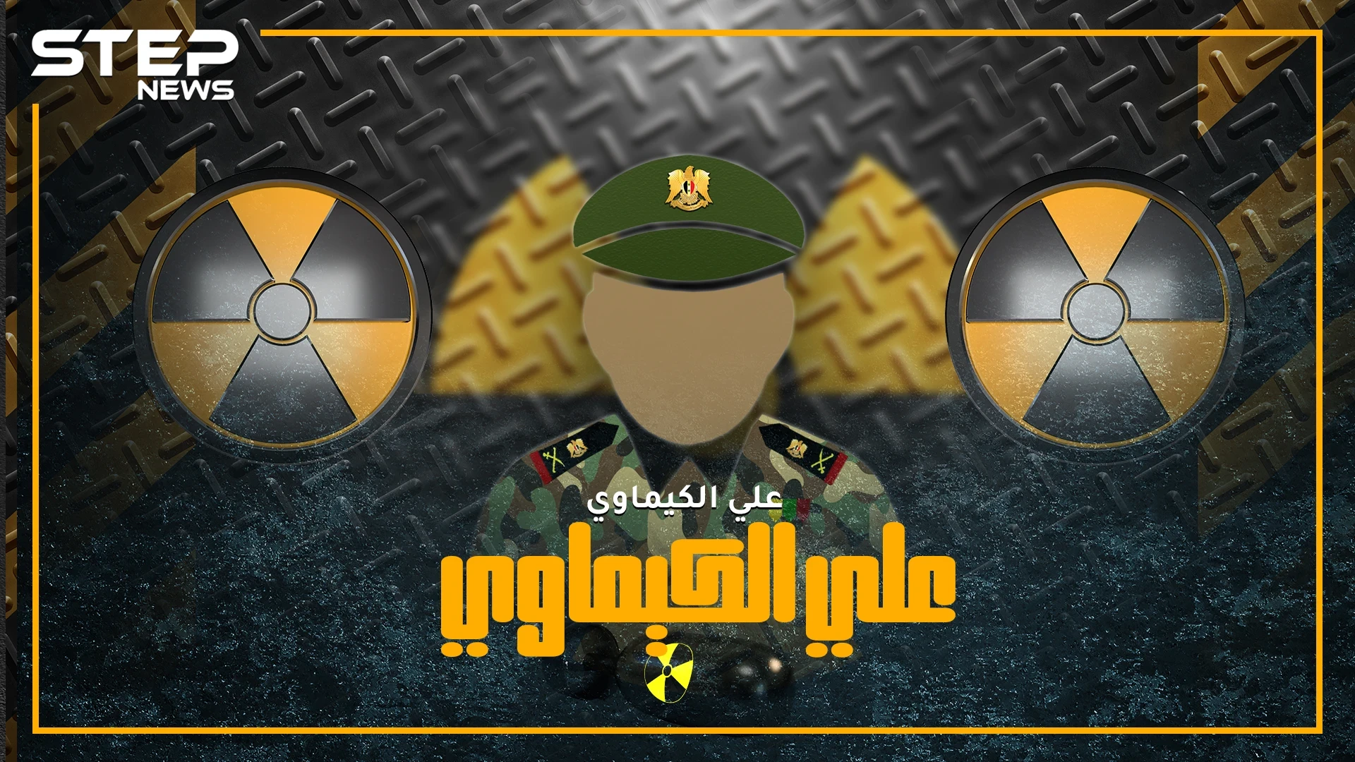 شبح وحدة "علي الكيماوي" يخيم على إدلب .. هل تصدق نبوءة روسية ويختنق الشمال بالغازات!؟