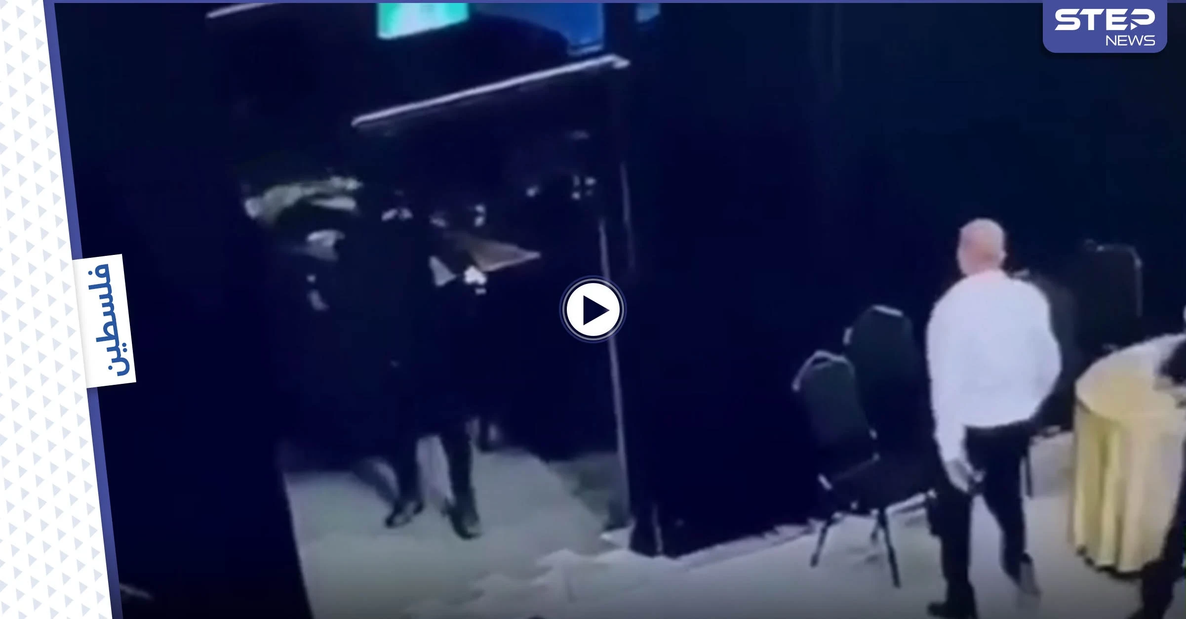 بالفيديو|| عصابة مسلحة تطلق النار على والد العريس في ليلة زفافه من أجل سرقة صندوق النقوط الذي يحتوي على مبلغ من المال في فلسطين