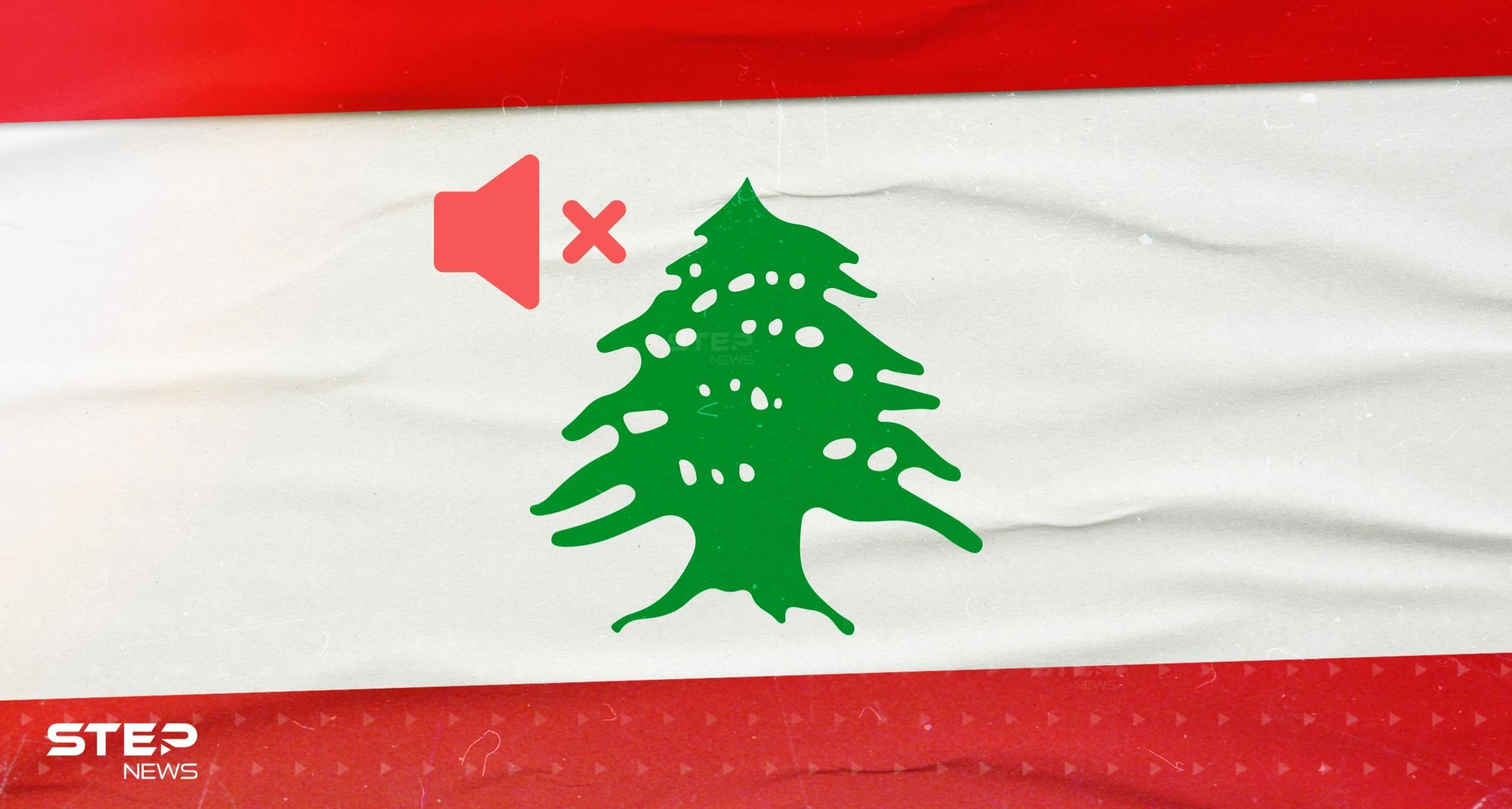التخلف عن "إيجاد حلول" لأزمات لبنان يضعه على هامش الأمم