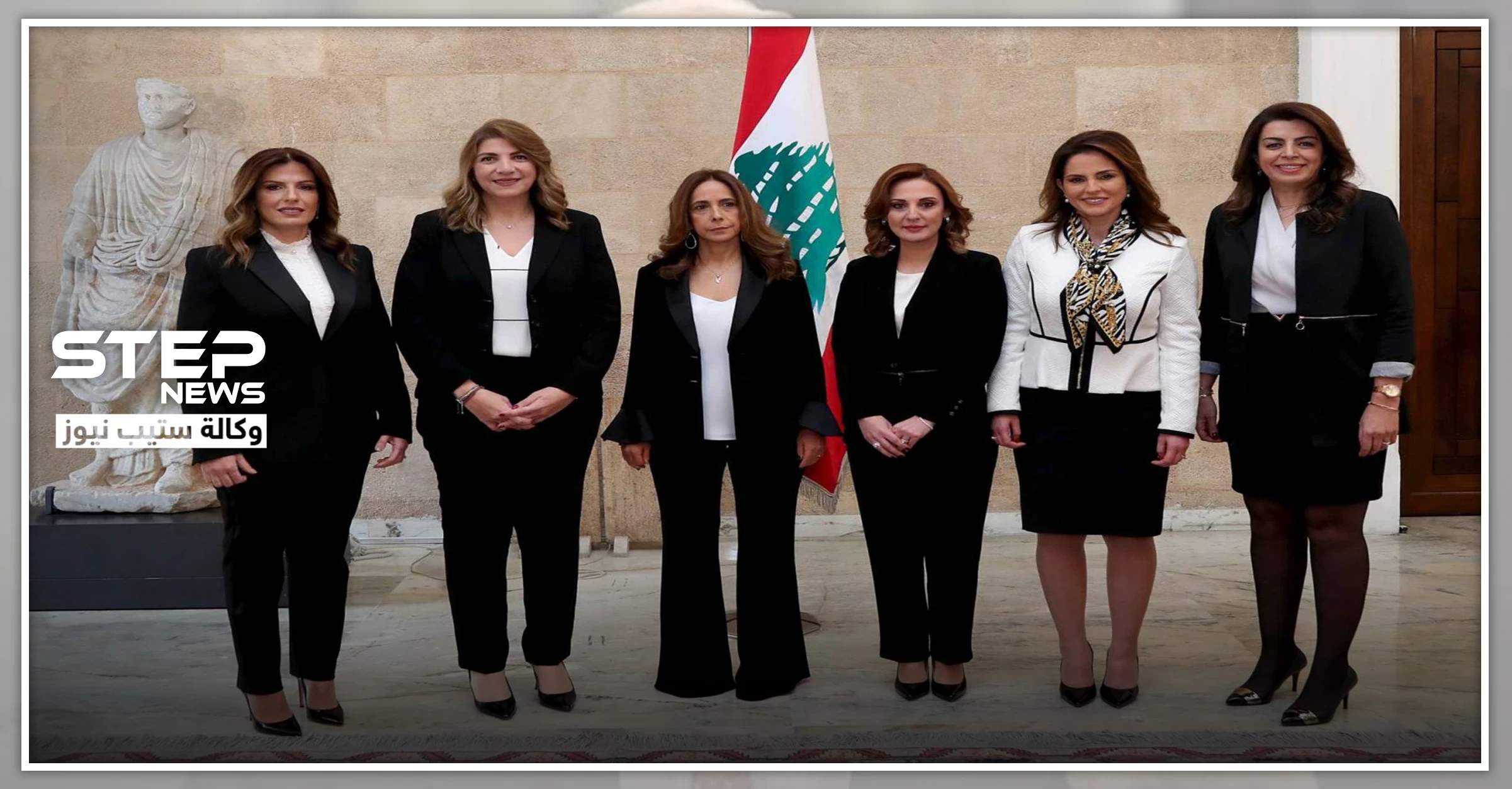 لأول مرة في تاريخ لبنان.. 6 وزيرات في الحكومة الجديدة تعرف إليهن