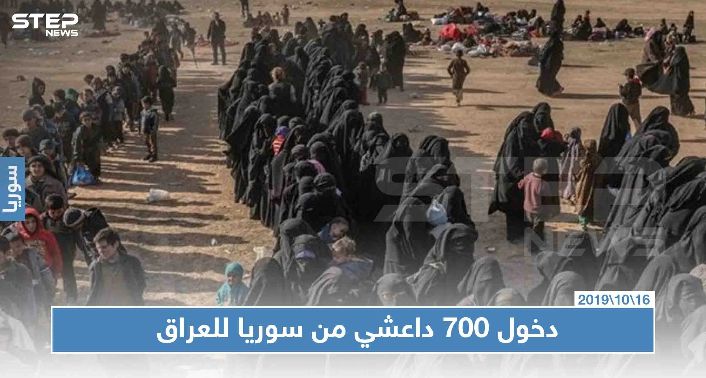 كارثة تطرق أبواب العراق بعد هروب الداعشيين من سجون ميليشيا قسد!!