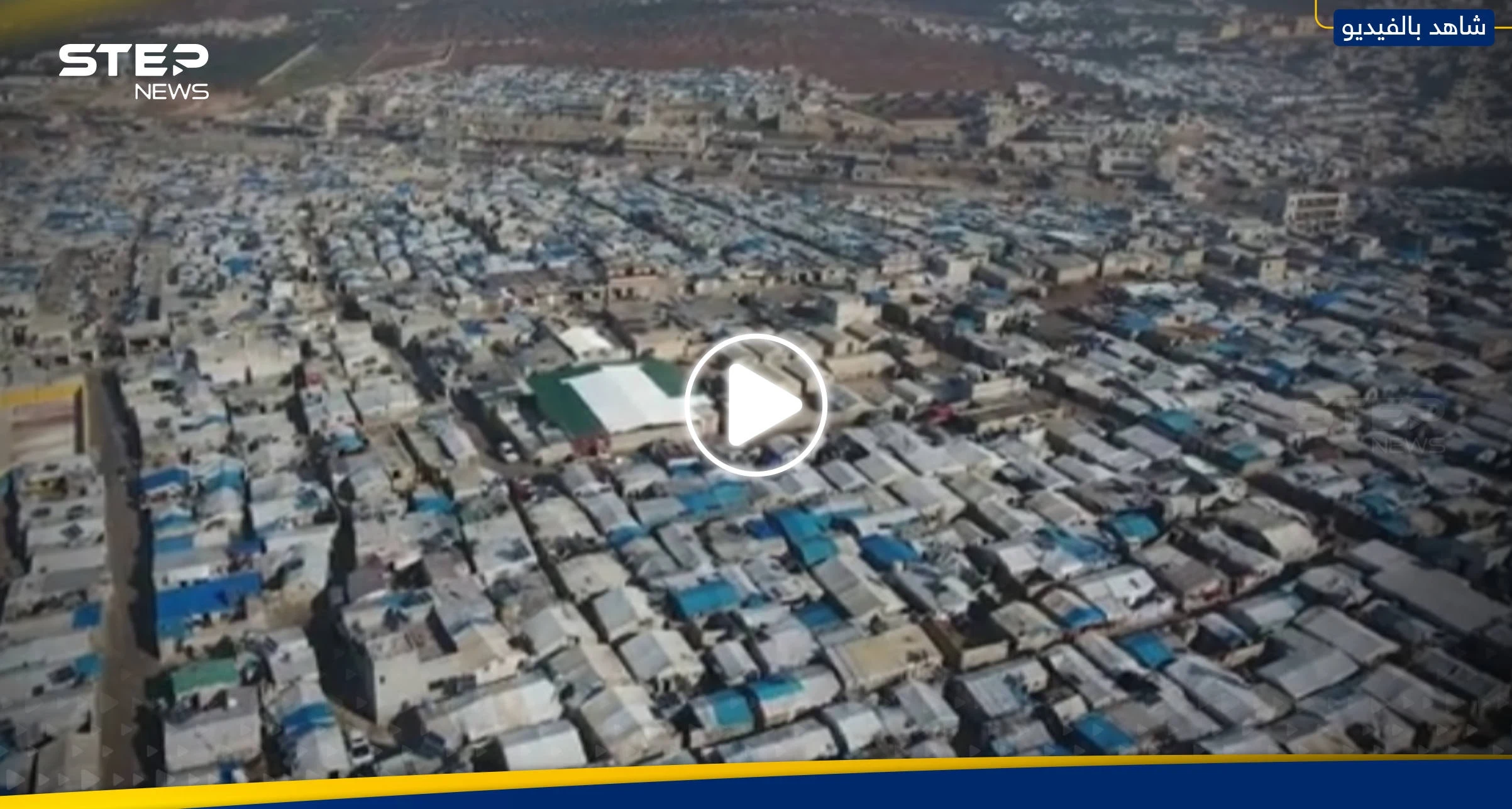 بالفيديو|| كارثة بيئية تهدد مخيمات النازحين شمال غربي سوريا و"الخطر الكبير" في فصل الصيف