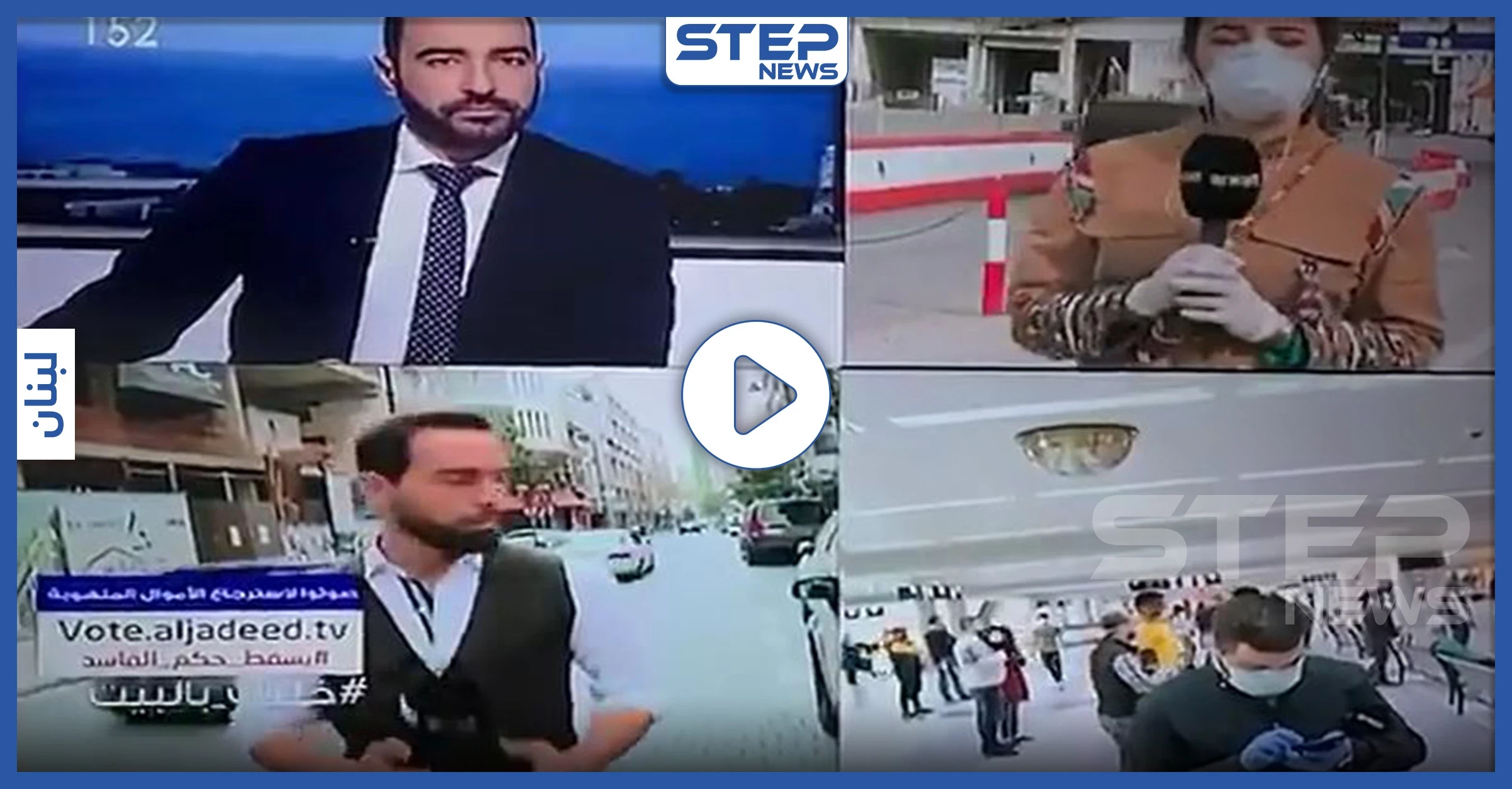 بالفيديو || مراسلة قناة لبنانية تسقط أرضاً على الهواء مباشرة.. وأعراض كورونا تظهر عليها!