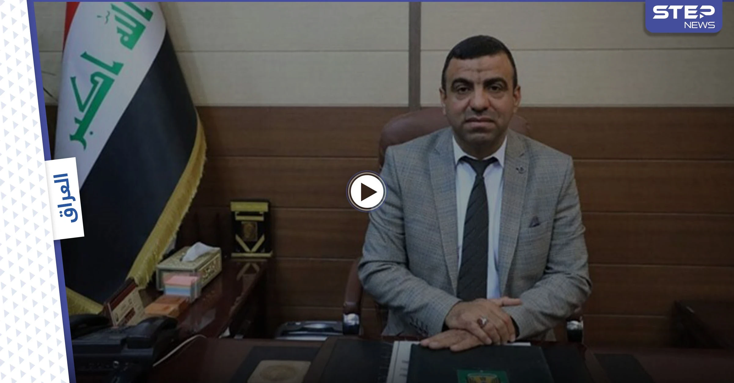 بالفيديو|| كاميرا مراقبة توثق لحظة إنهاء حياة مسؤول عراقي وهروب الناس من حوله