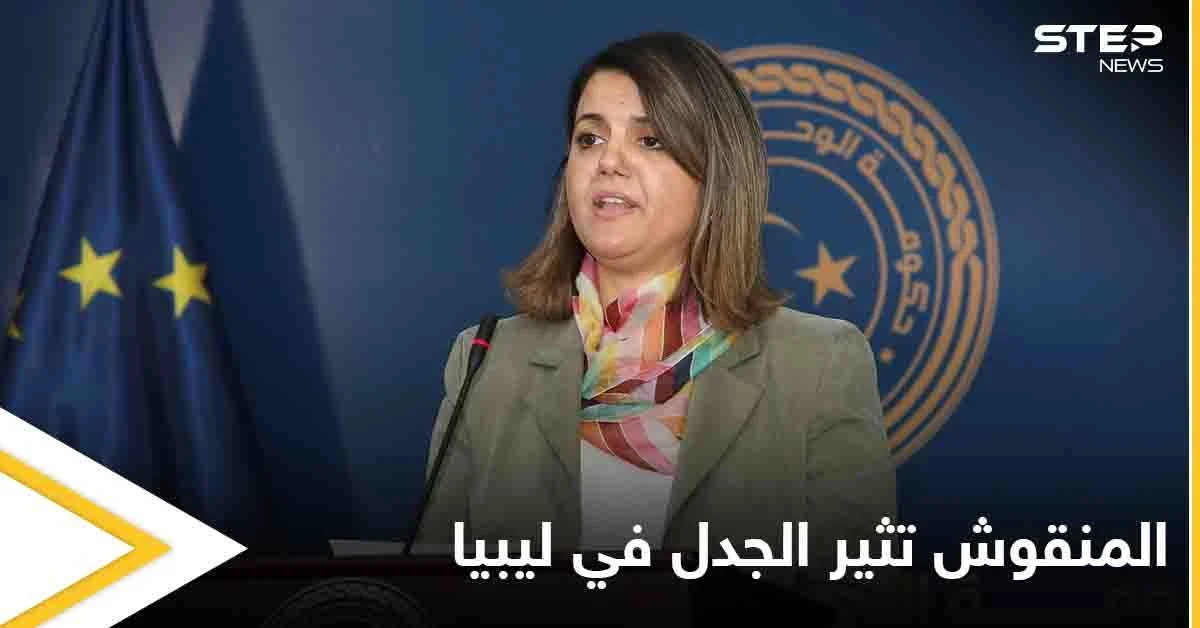 "مطلبٌ وطني".. الليبيون يدعمون مطالبة "نجلاء المنقوش" بخروج تركيا من البلاد في وجه حملة شرسة من الإخوان