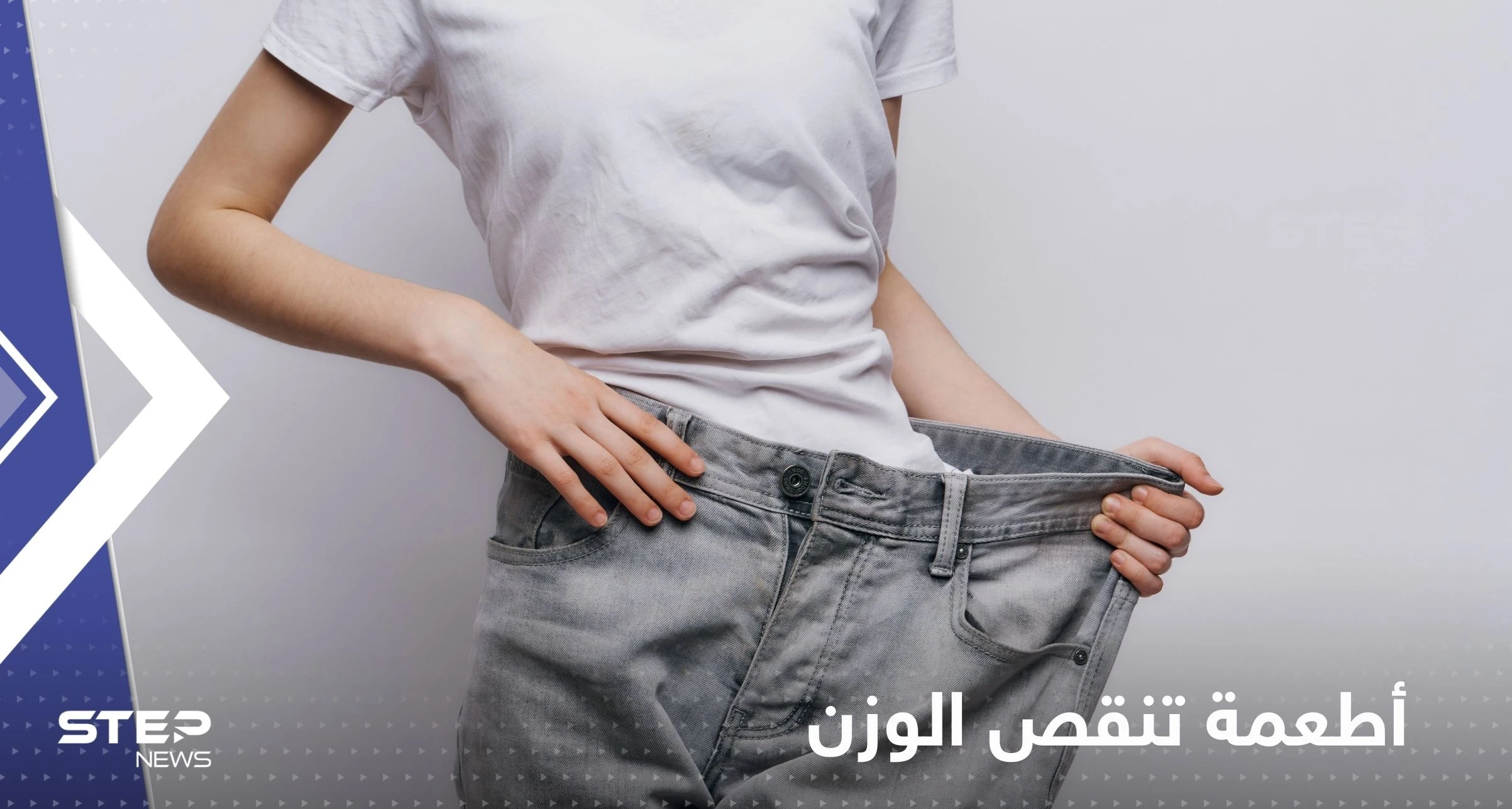5 أطعمة تنقص الوزن وتخفض مستويات السكر في الدم وتعزز صحة القلب