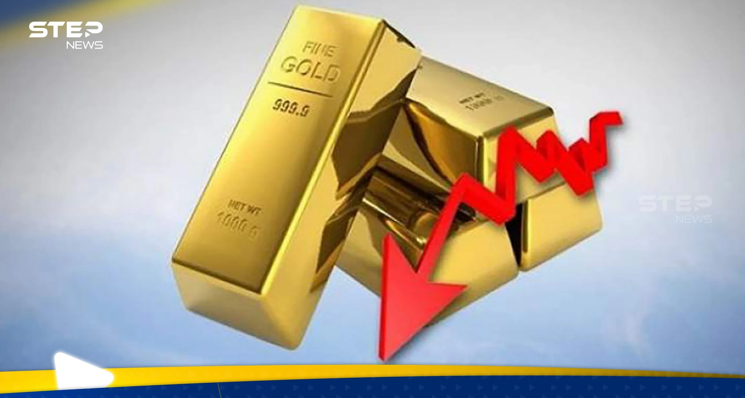 سعر الذهب في مصر اليوم 15 سبتمبر... انخفاض في عيار 21
