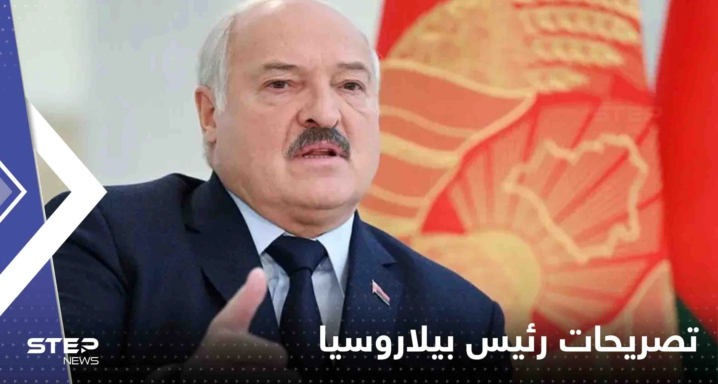 بيلاروسيا تكشف عن حالة واحدة فقط ستدفعها للقتال في أوكرانيا بجانب روسيا