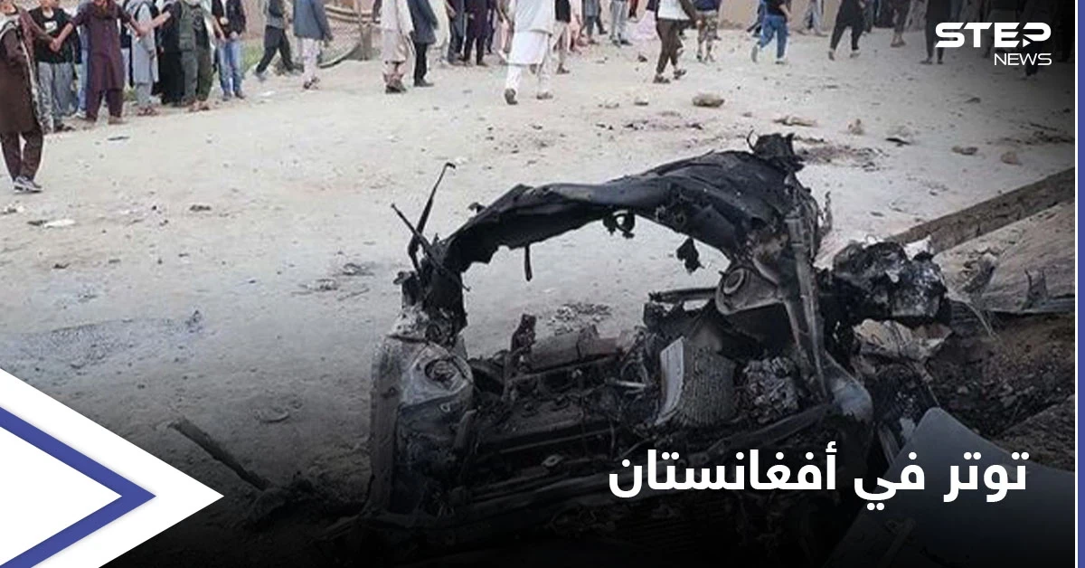 رغم الهدنة.. تفجير دموي يهز أفغانستان والرئيس يتوجه برسالة لطالبان