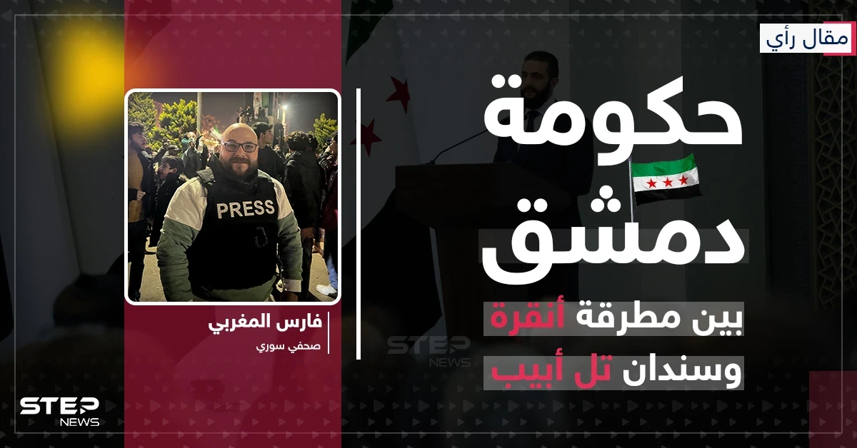 التصعيد في سوريا.. هل تدفع أنقرة ثمن طموحاتها الإقليمية؟