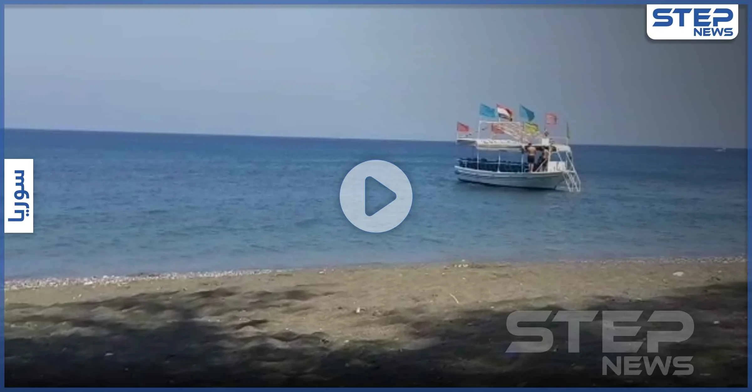 عدسة "ستيب" تتجول في شواطئ اللاذقية.. والإقبال شبه معدوم نتيجة أزمة البنزين