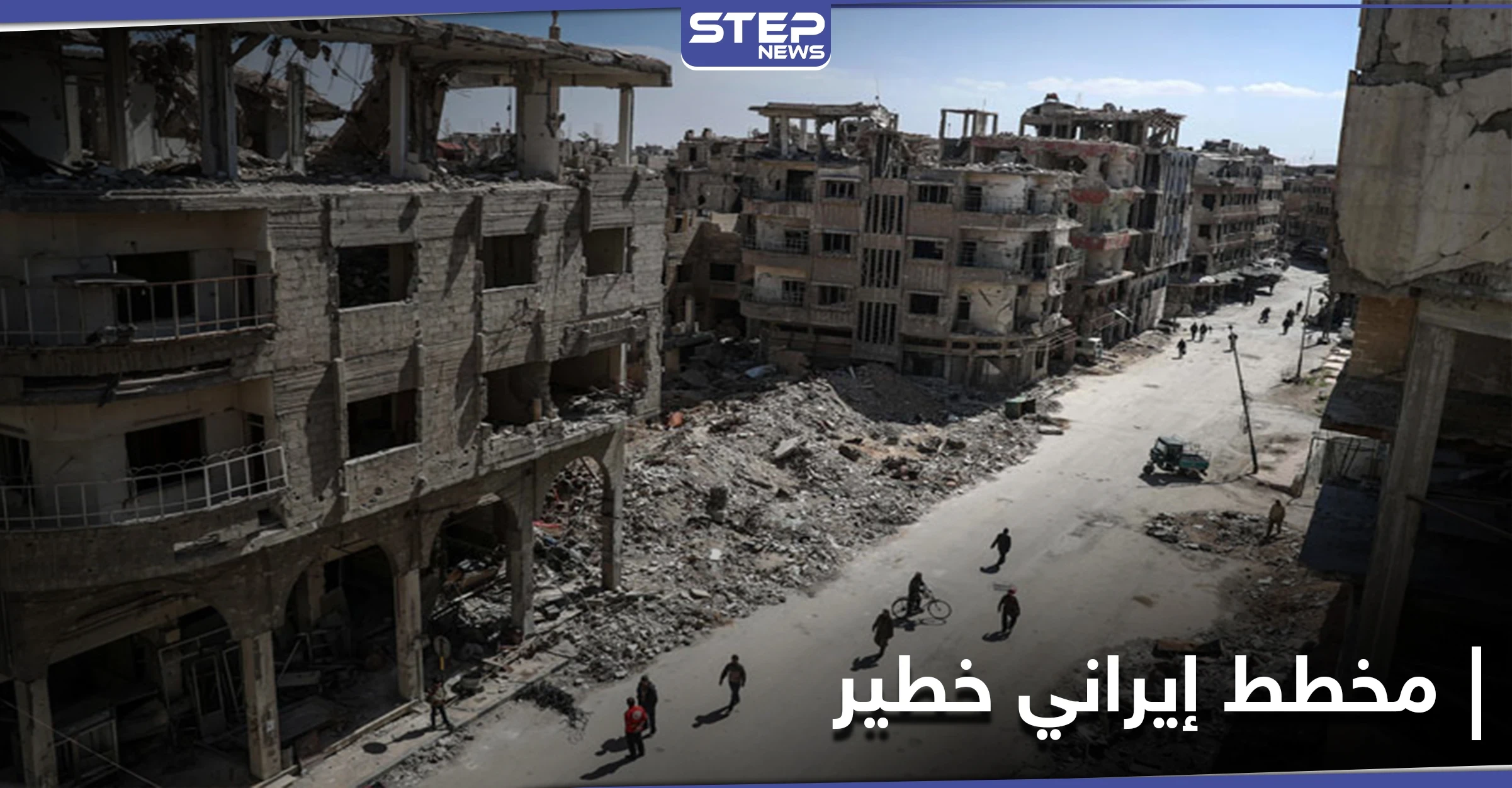 خاص|| مخطط إيراني خطير في ديرالزور يمتد إلى الغوطة بريف دمشق