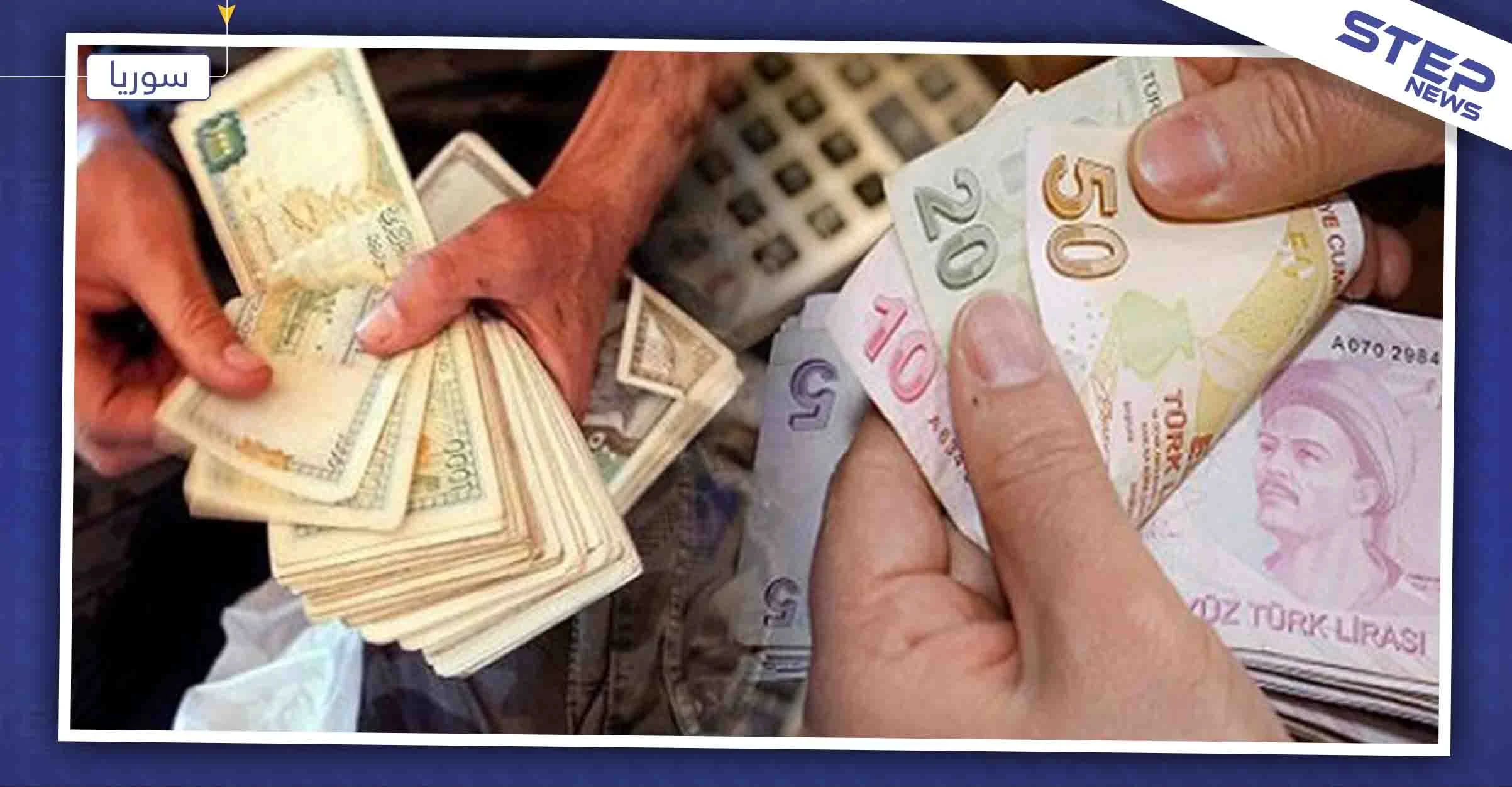 عقوبات مشدّدة أصدرتها حكومة النظام بحق المتعاملين بغير الليرة السورية في الأسواق