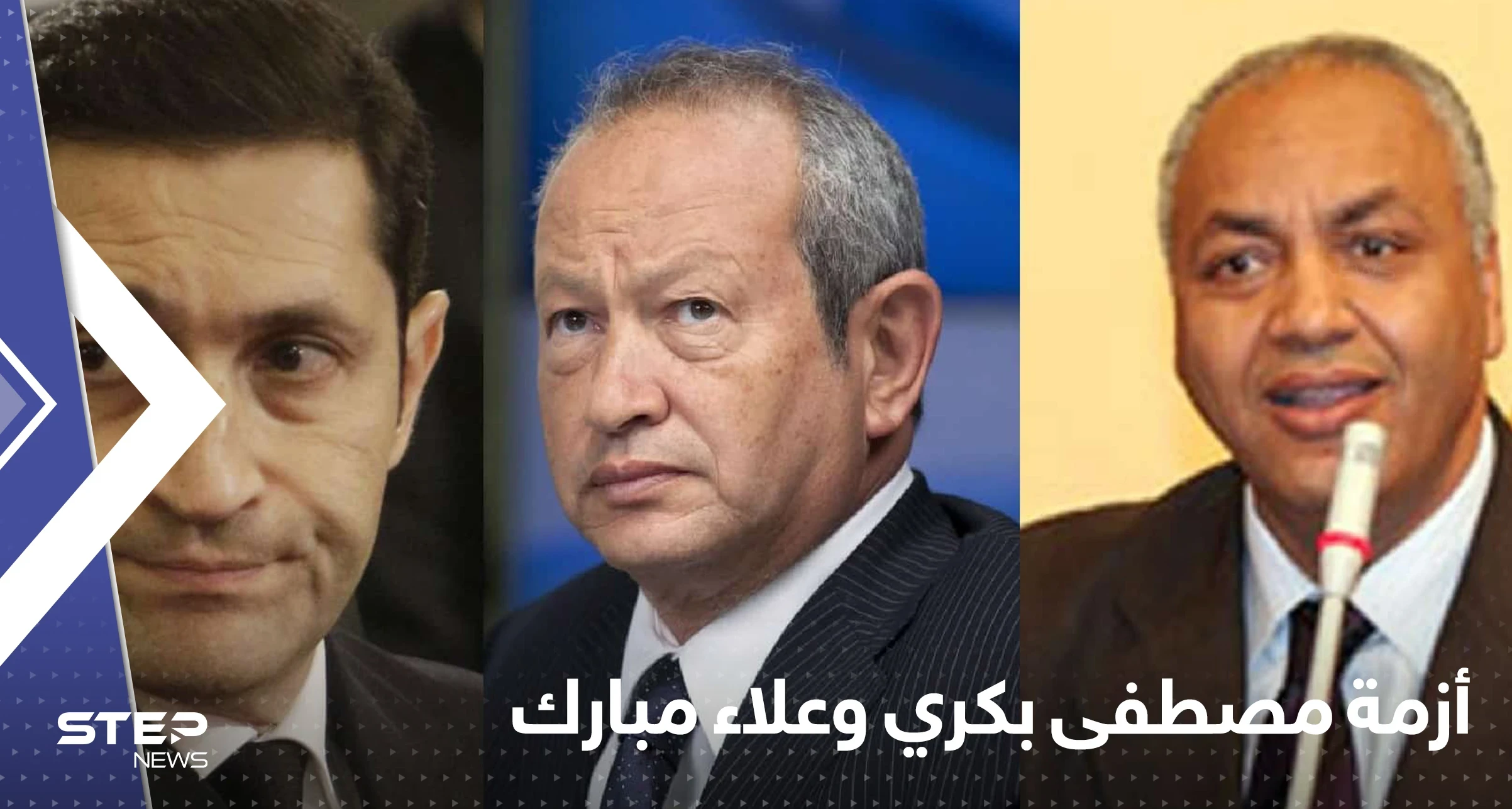 "قليل الأصل" تشعل حرباً على تويتر بين علاء مبارك ومصطفى بكري