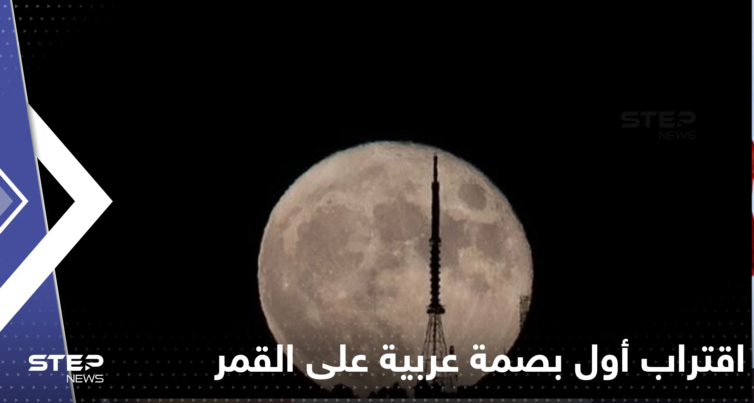 أول بصمة عربية على القمر تقترب.. هذا ما سيفعله "المستكشف راشد"