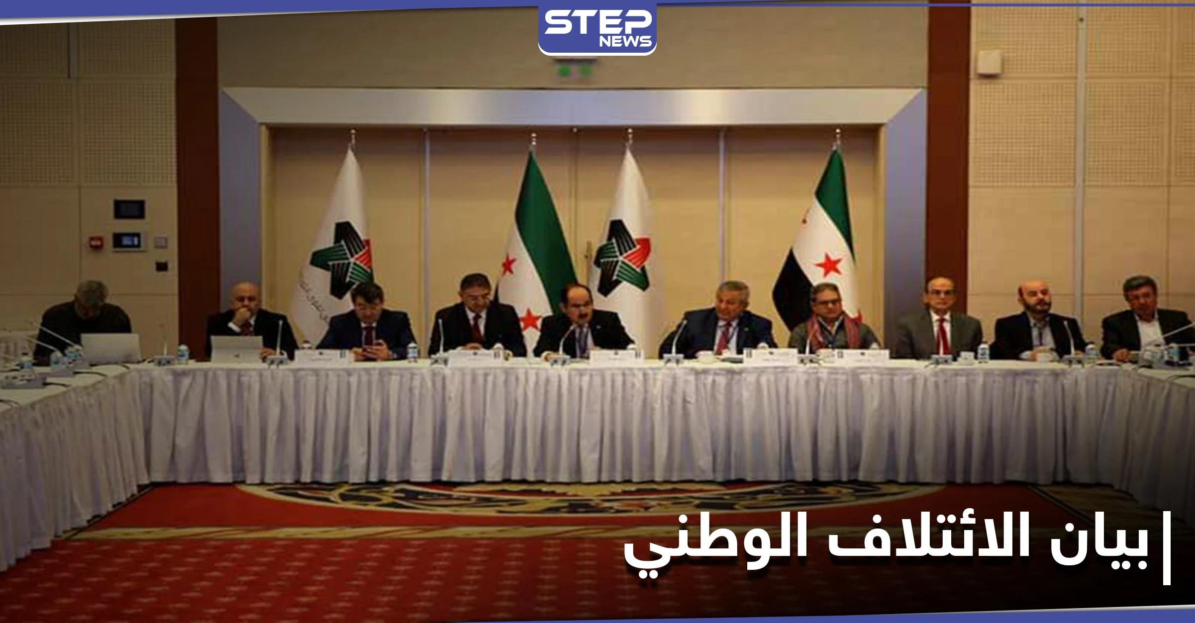الائتلاف الوطني يفنّد تصريحات الأسد حول أسباب الأزمة الاقتصادية في سوريا.. ويكشف السبب الفعلي