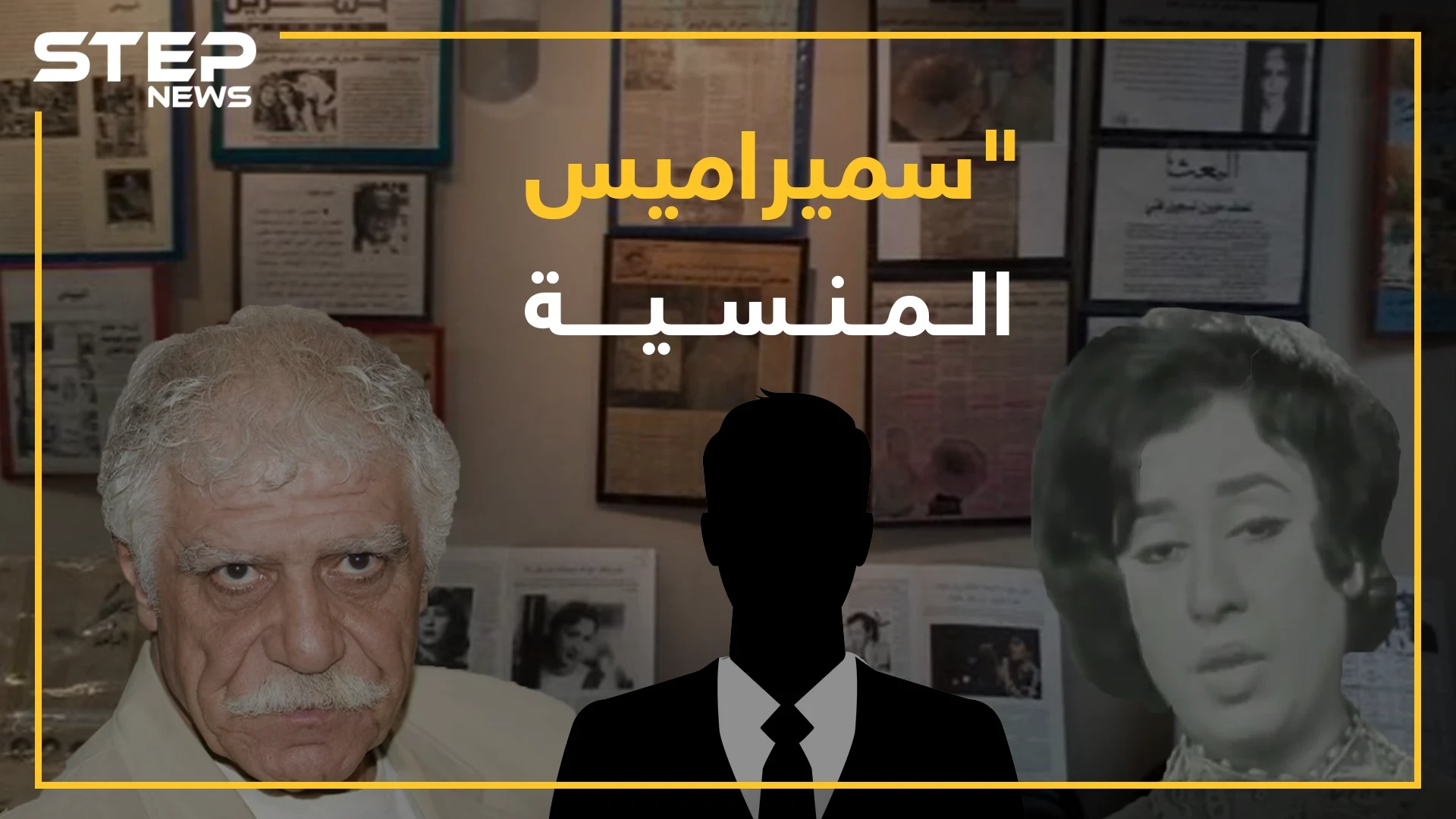 زوجة خالد تاجا "المطربة سحر" قتلها عنصر رفعت من أجل أغنية للأسد.. ماذا تعرف عن "جريمة سميراميس" المنسية