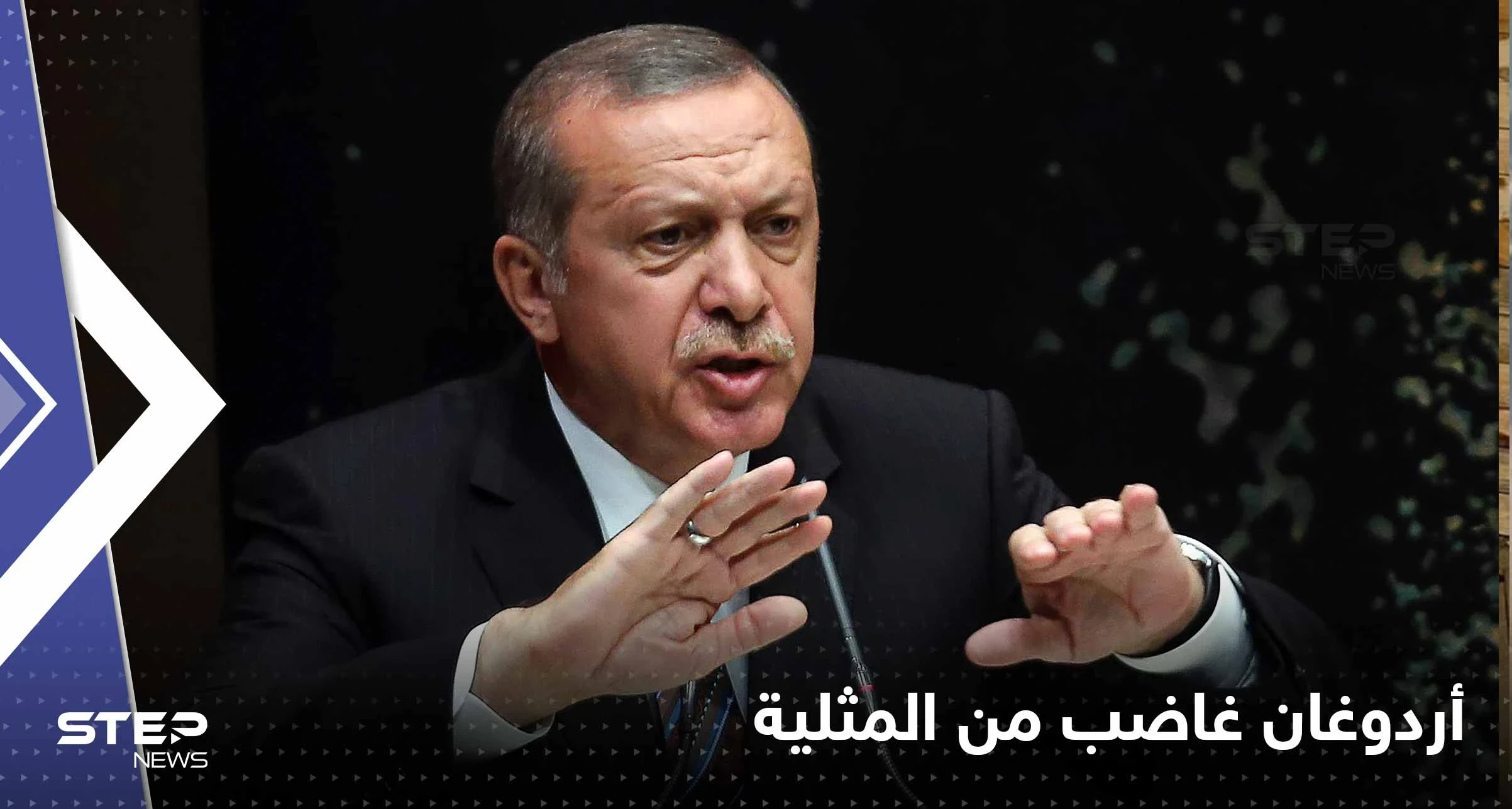 المثلية في تركيا تدفع أردوغان للتحرك.. بماذا تعهد وما علاقة الدستور؟