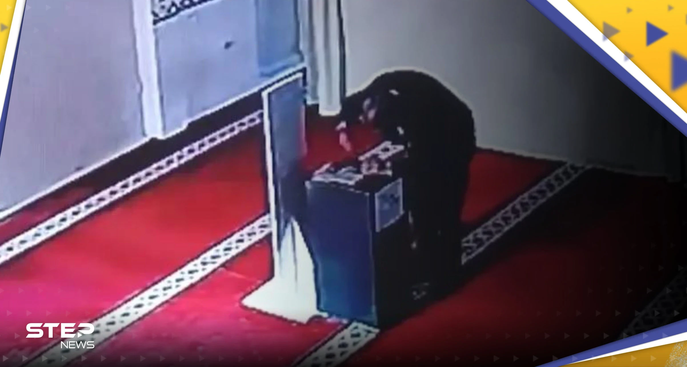 بالفيديو || كاميرات مراقبة تلتقط لصاً يتظاهر بالصلاة لسرقة أموال التبرعات في مسجد