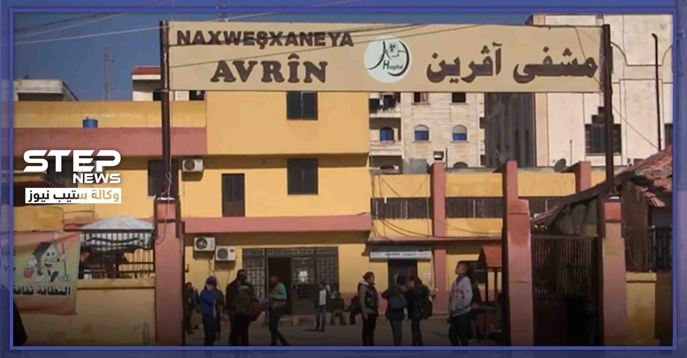 كانت في طريقها إلى المستشفى.. طفلة فارقت الحياة من شدة البرد في عفرين