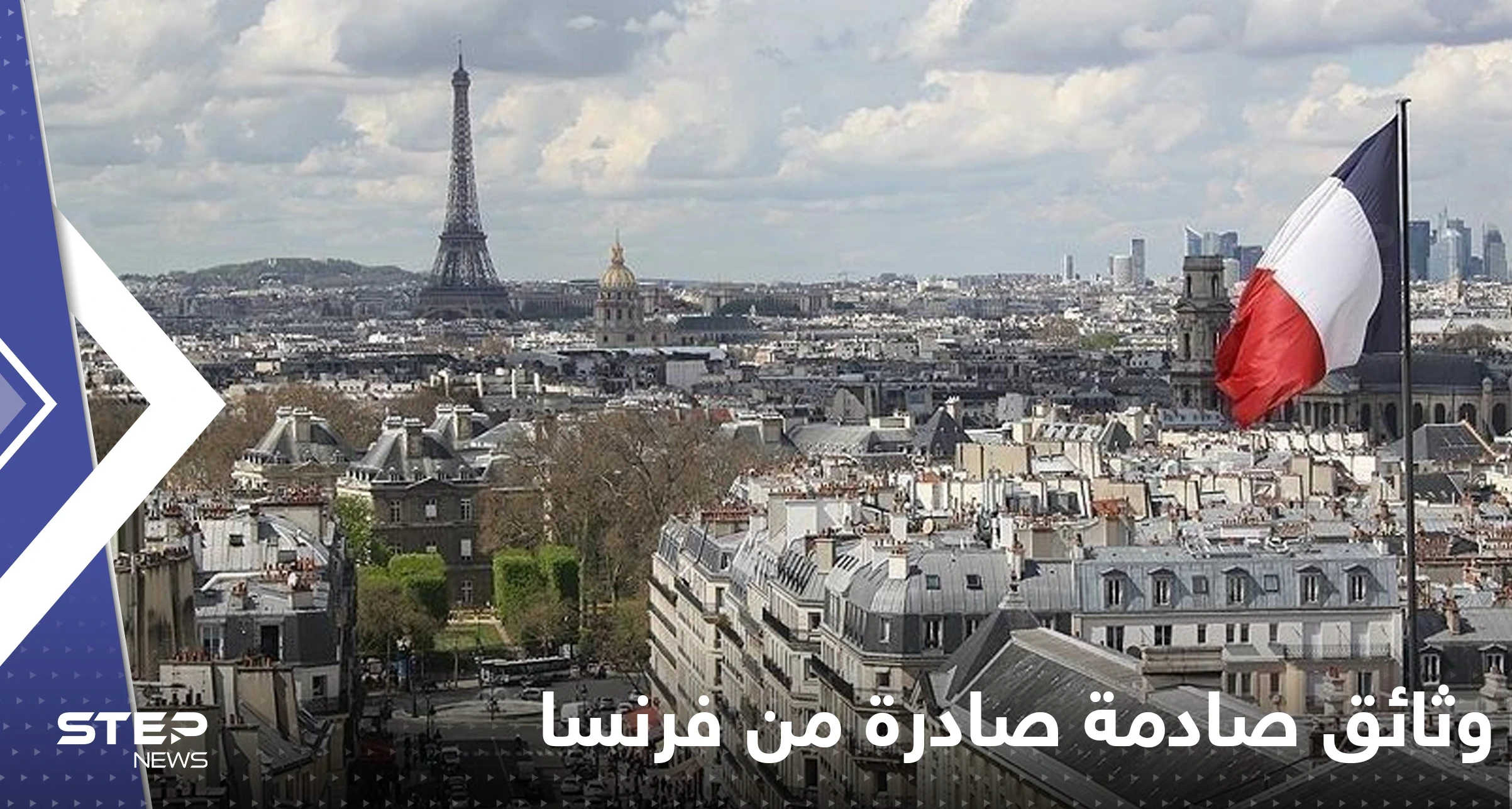 معظمها مجهولة الأصل.. وثائق صادمة حول إعادة فرنسا رفات 24 شهيداً إلى الجزائر
