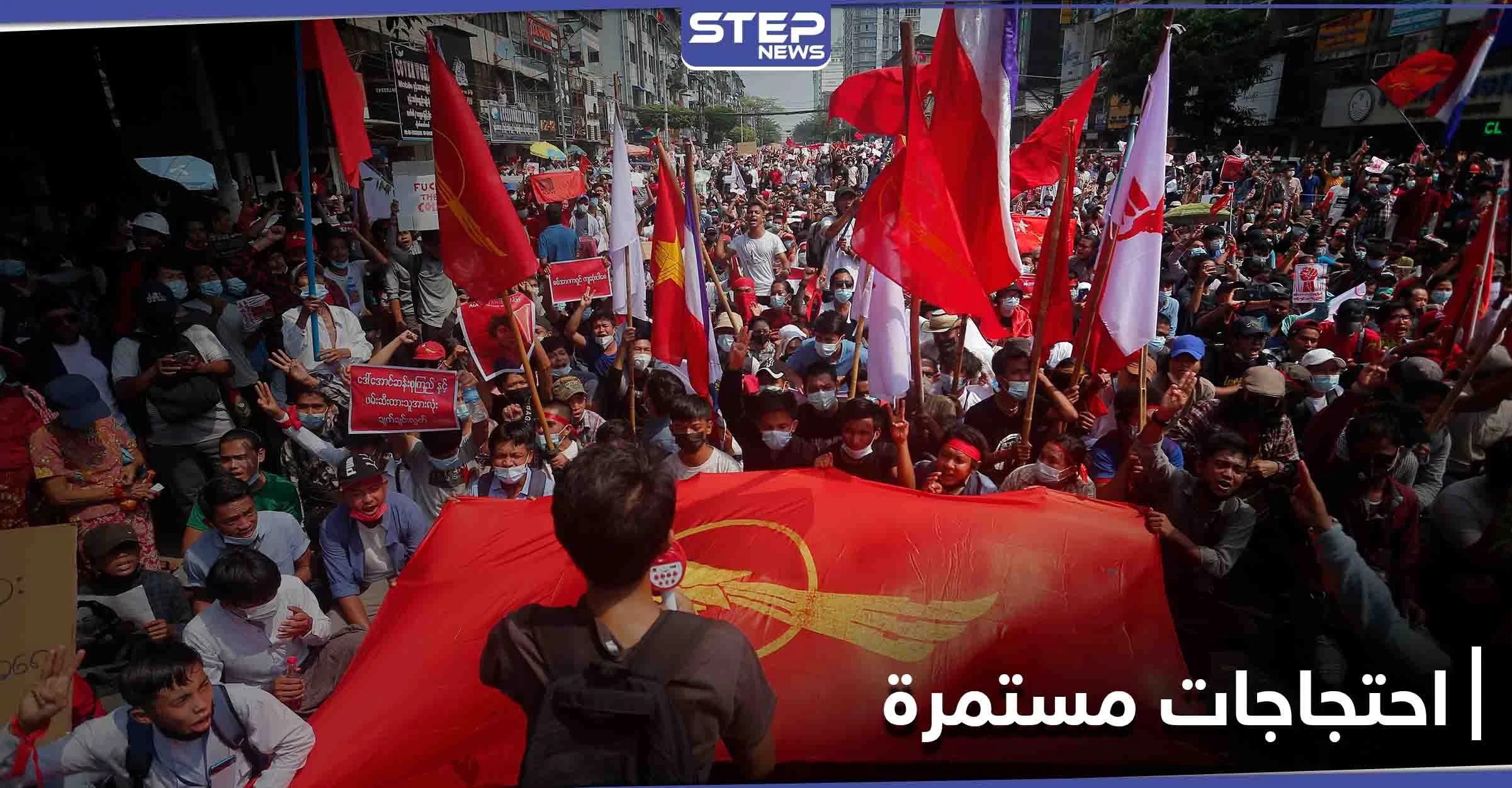 قتلى باحتجاجات متجددة في ميانمار ودبلوماسي يتعهد بـ "مقاومة الانقلاب"