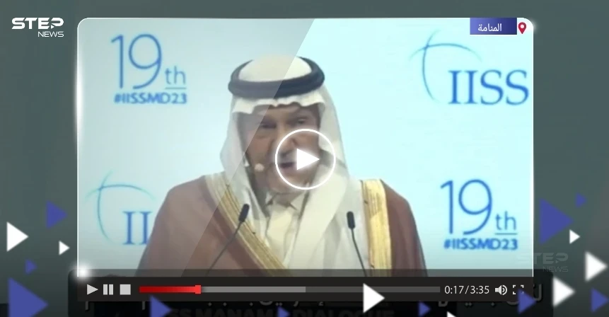 تصريحات رئيس الاستخبارات السعودية الأسبق عن غزة وإسرائيل تثير تفاعلاً.. ماذا قال؟