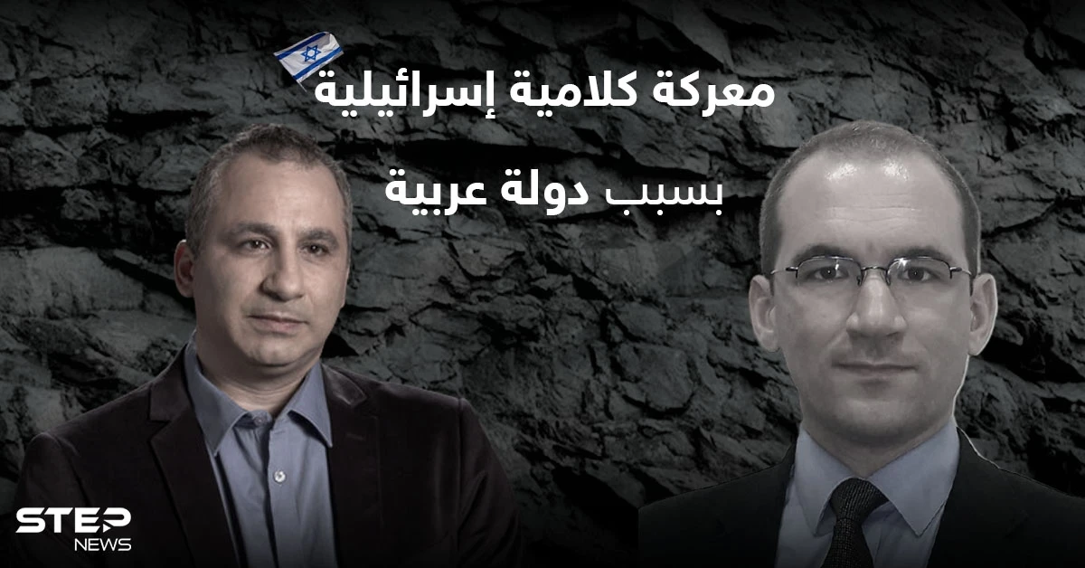 تصعيد بين مصري و كوهين بسبب الكويت.. وفتاة عراقية تدعو إسرائيل لاحتلال بلادها