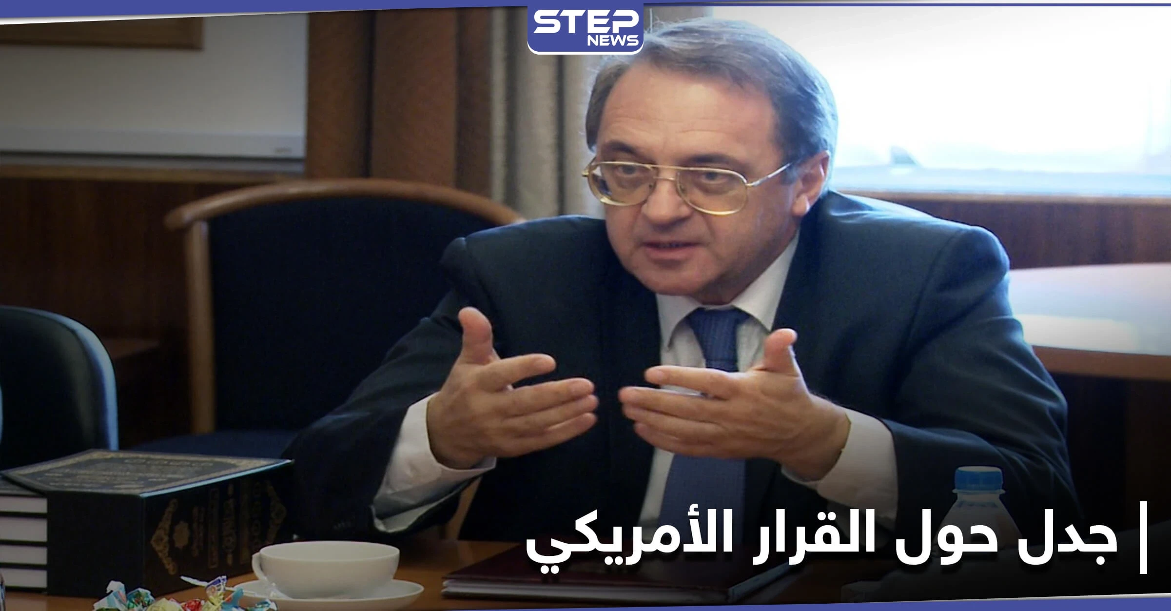 روسيا تدين قرار الرئيس الأمريكي بالمغرب وجبهة البوليساريو تتوعد بالرد